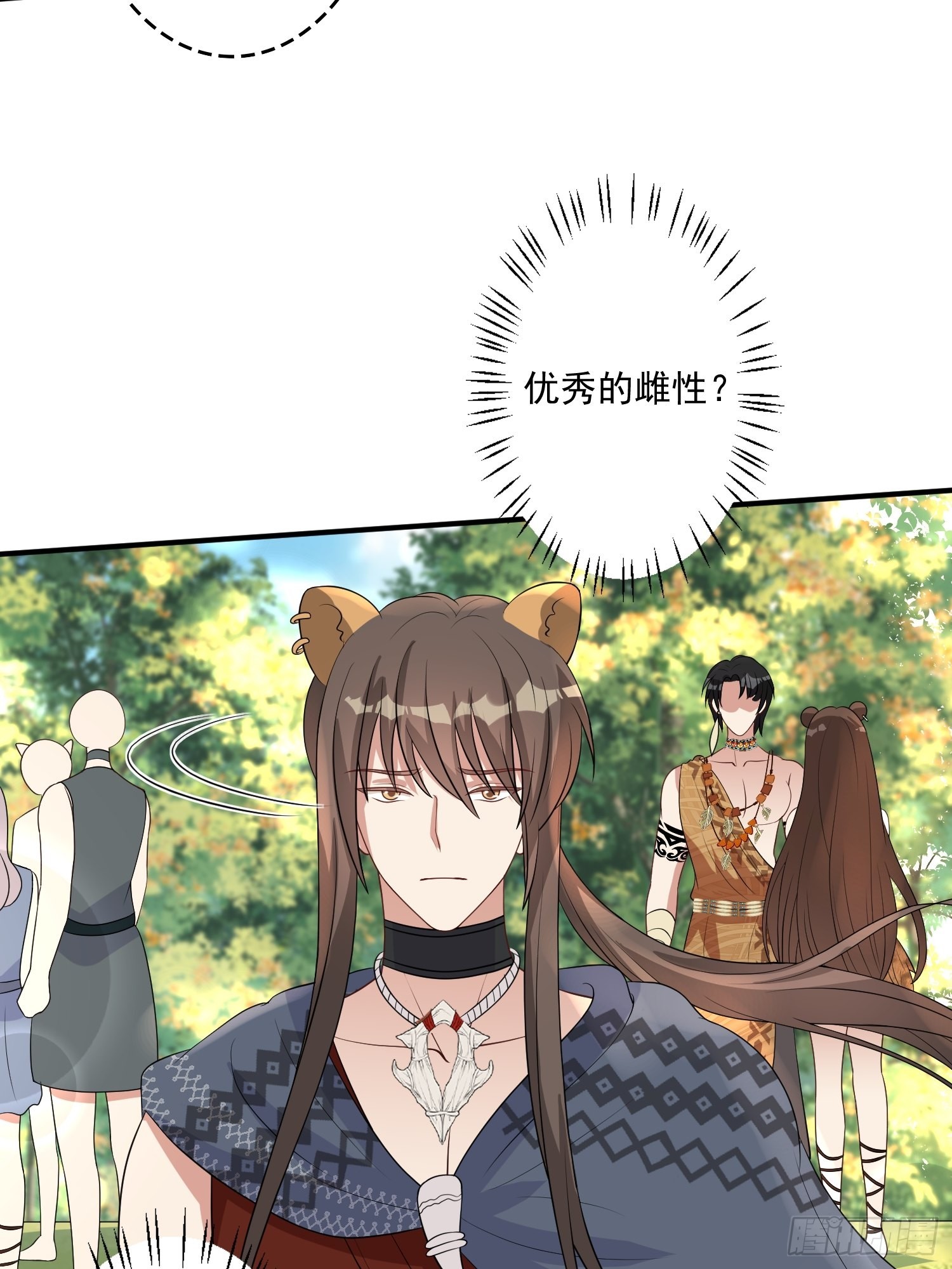 35话 开后宫？20