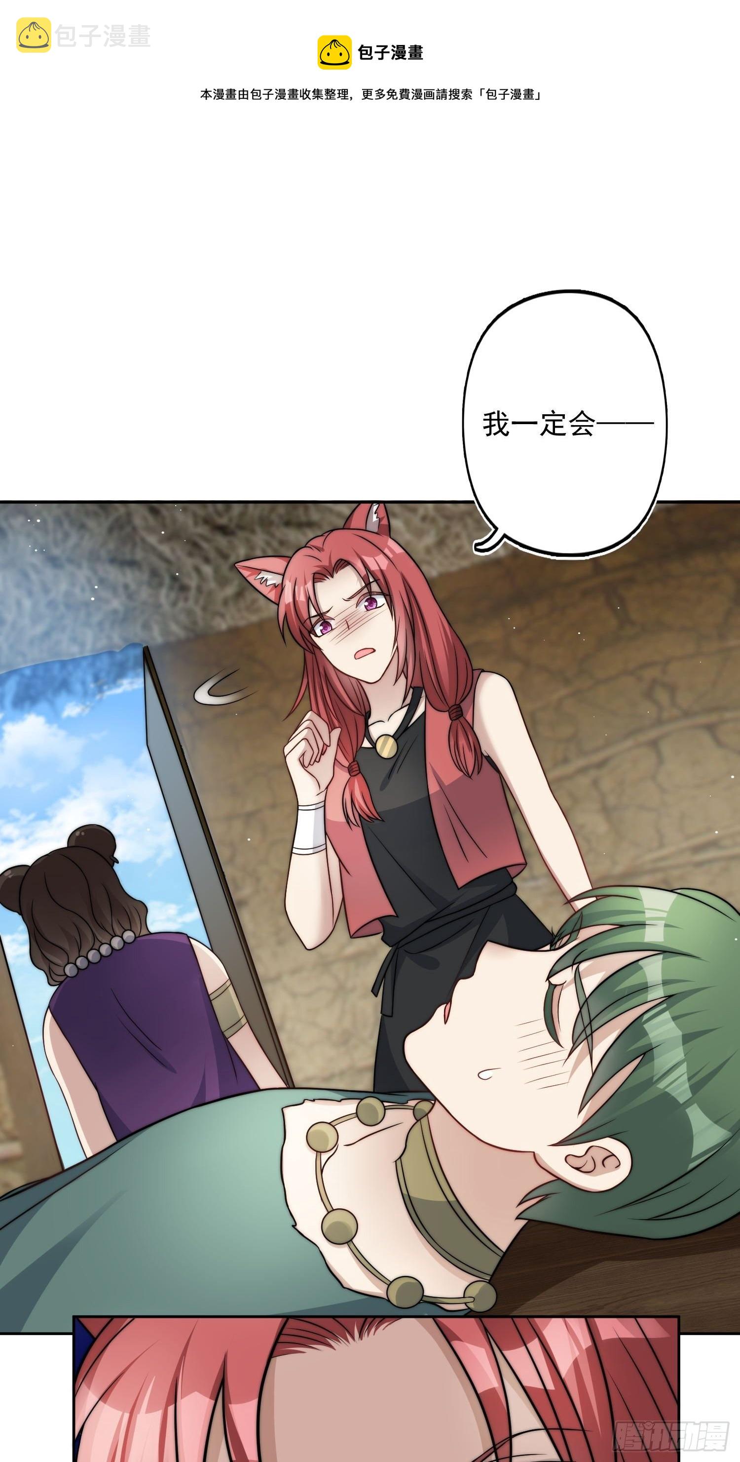 08话 亲吻16