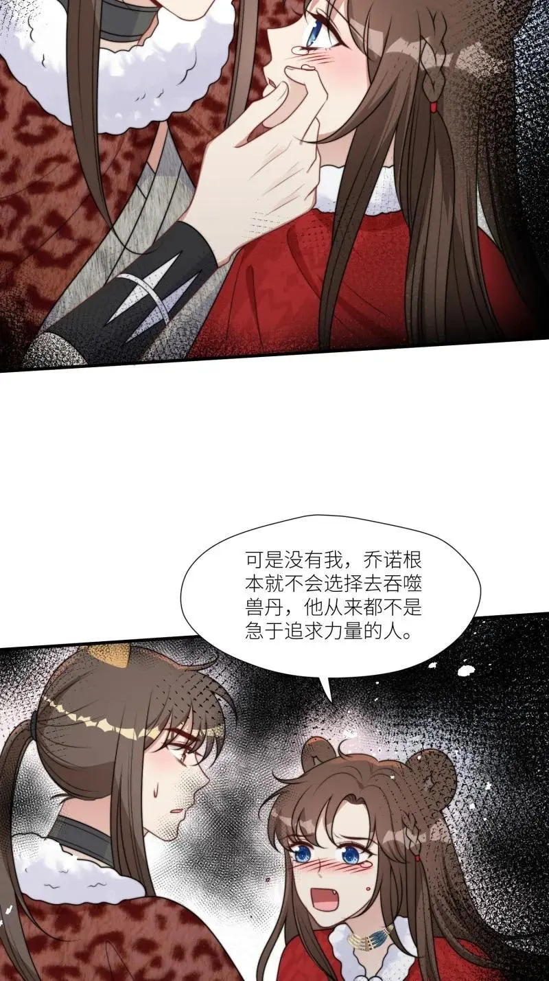 180 175话 我们都在等着你17