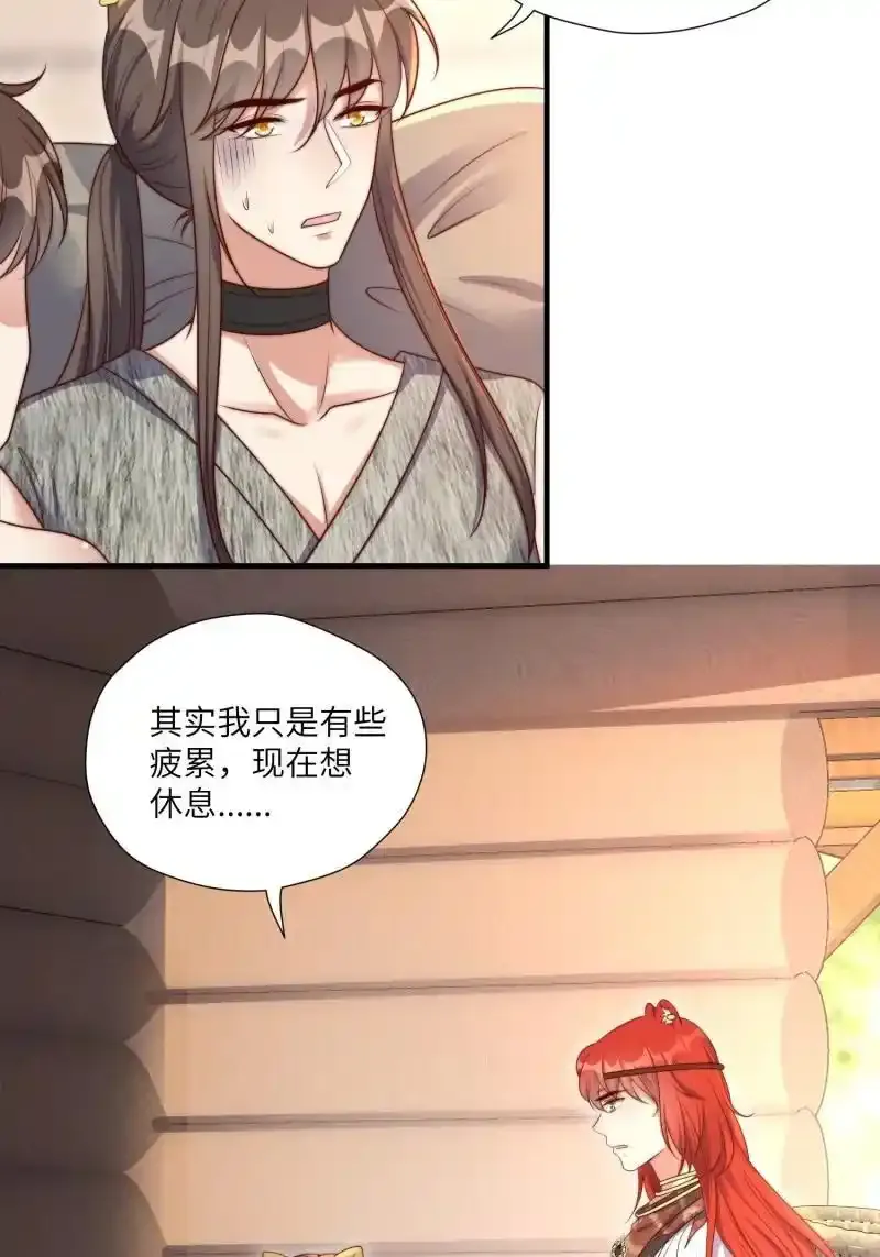 205 199话 你喜欢吗？7
