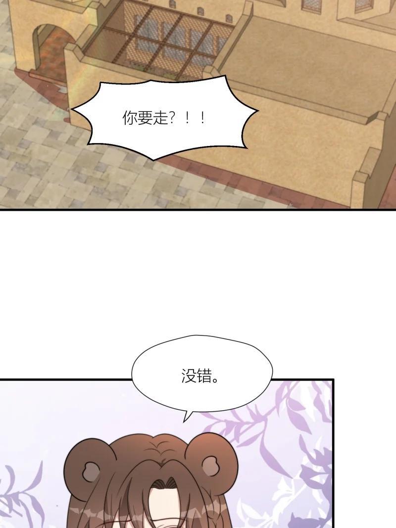 174 169话 你有没有舍不得我？3