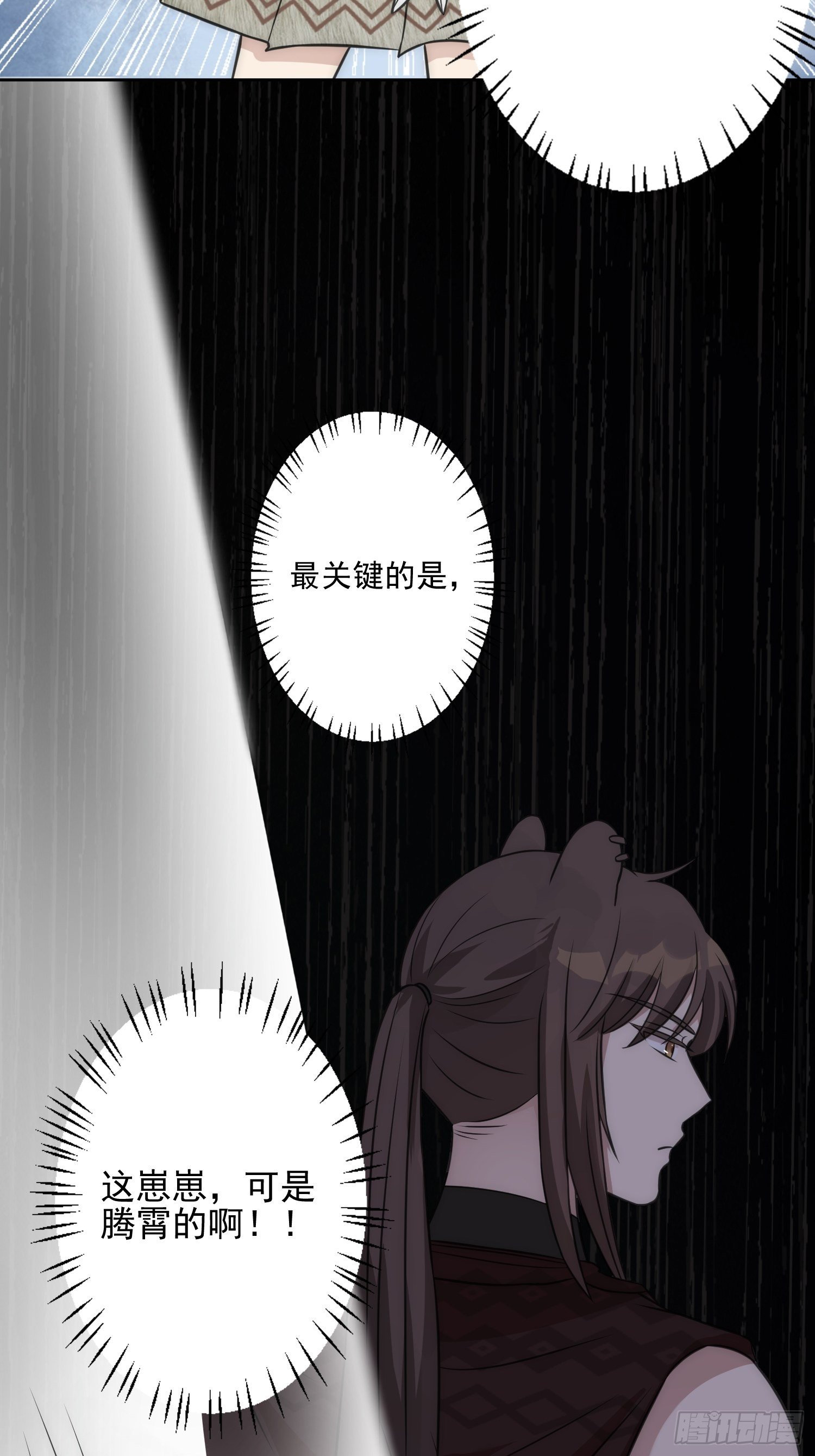 12话 怀崽崽46