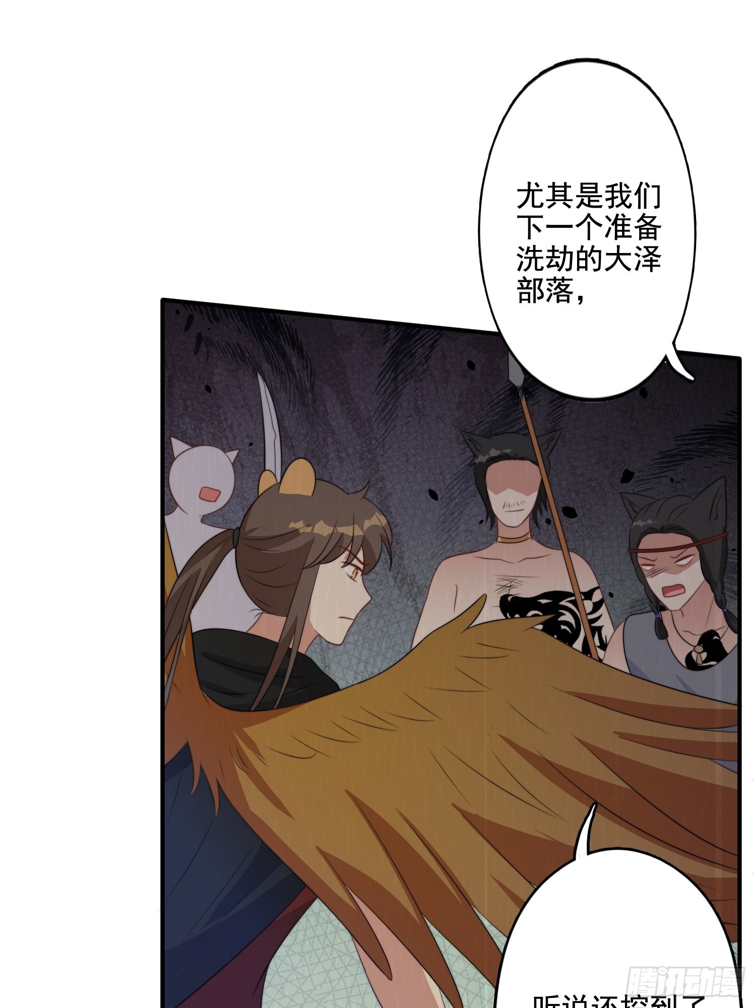 74话 黑狼来袭21