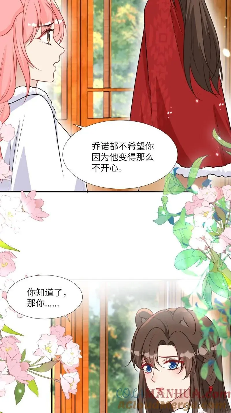 182 177话 石头也疯狂18