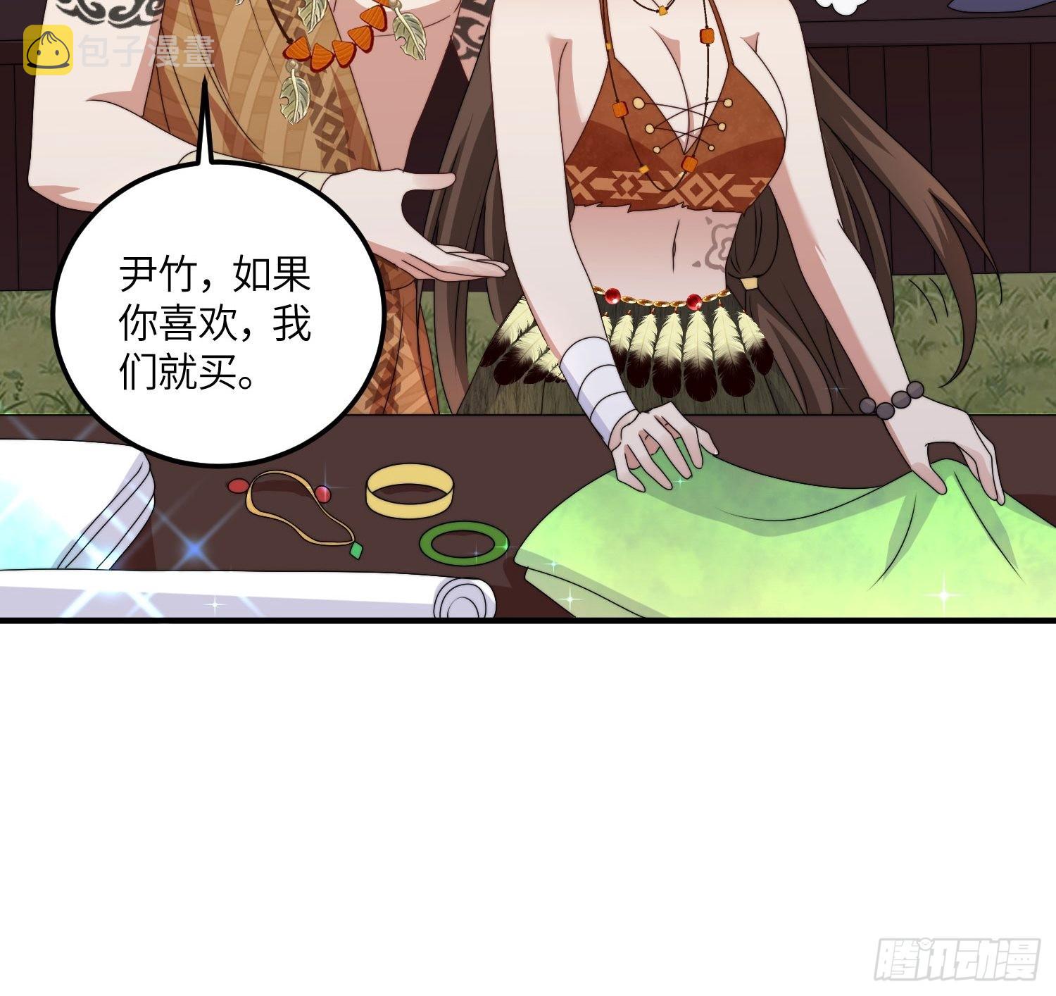 48话 山药31