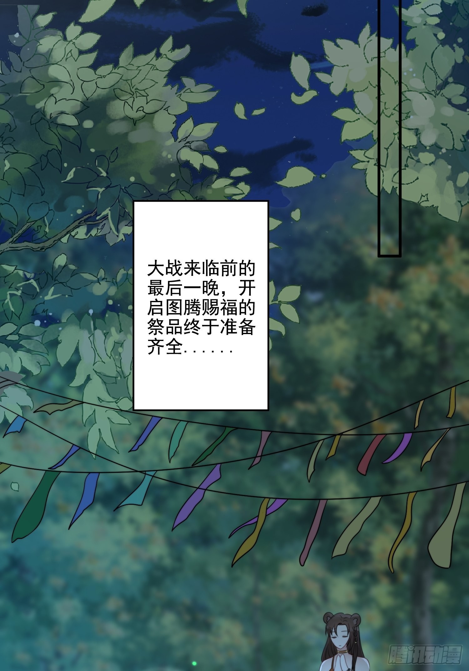 75话 备战8