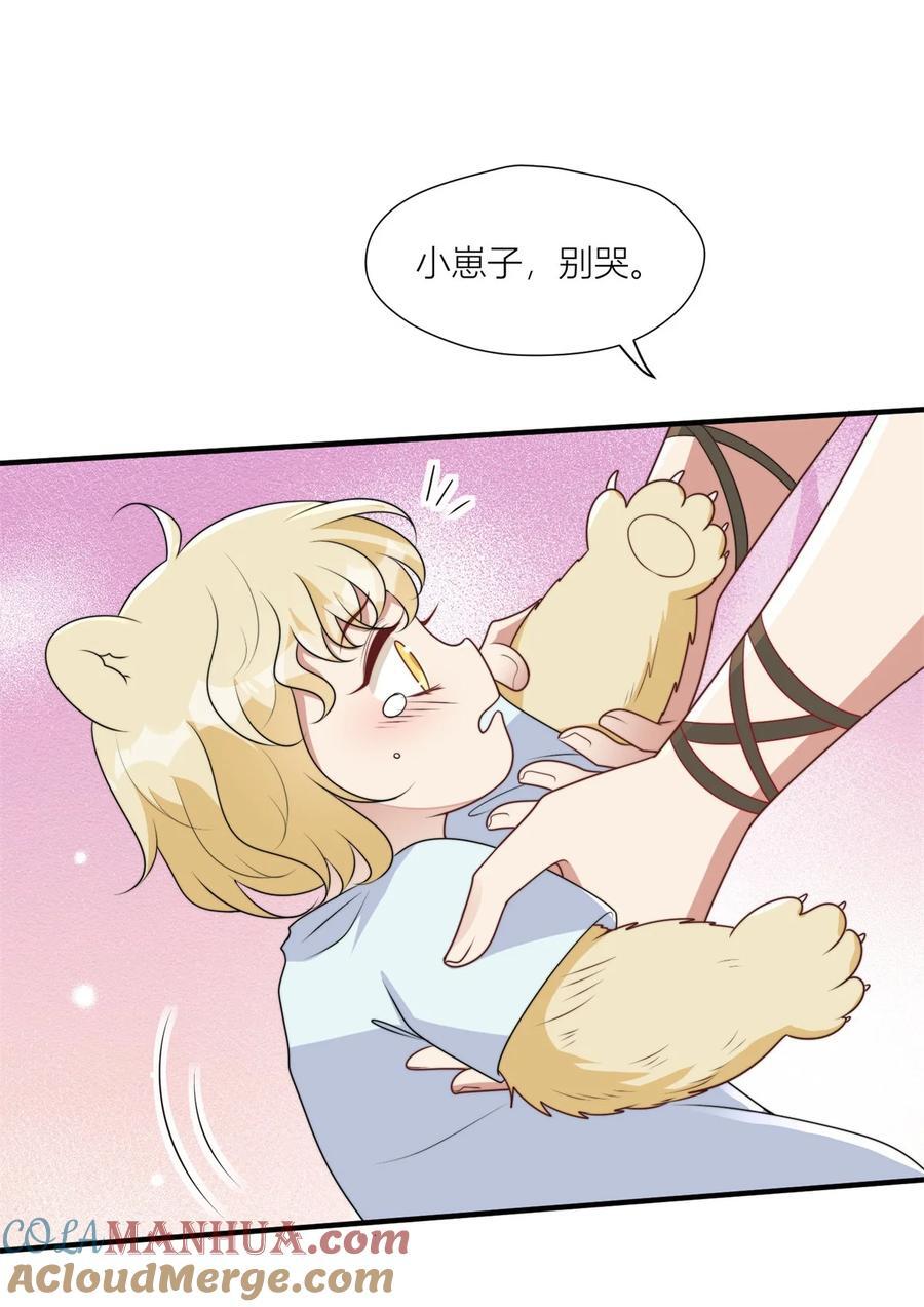 154 雷赫的弱点4