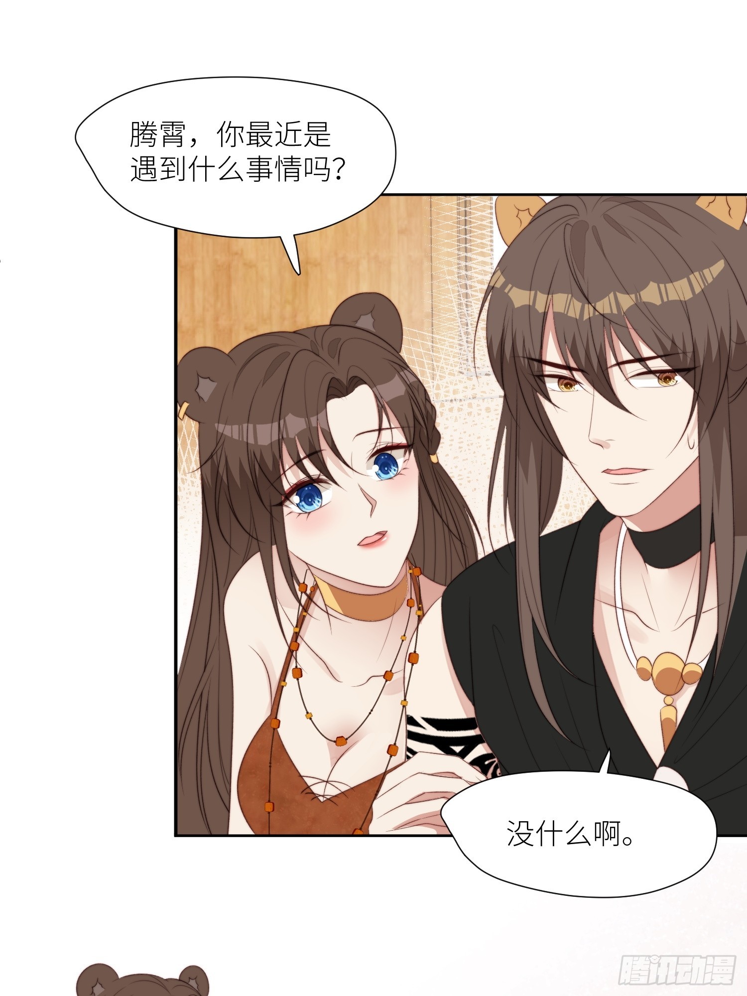 107话 如果乔诺不在了27