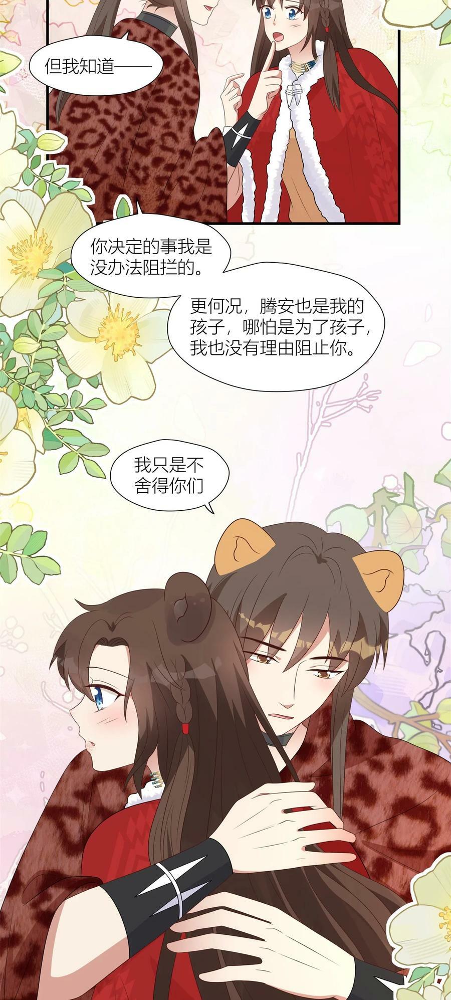 148 你们的支持5