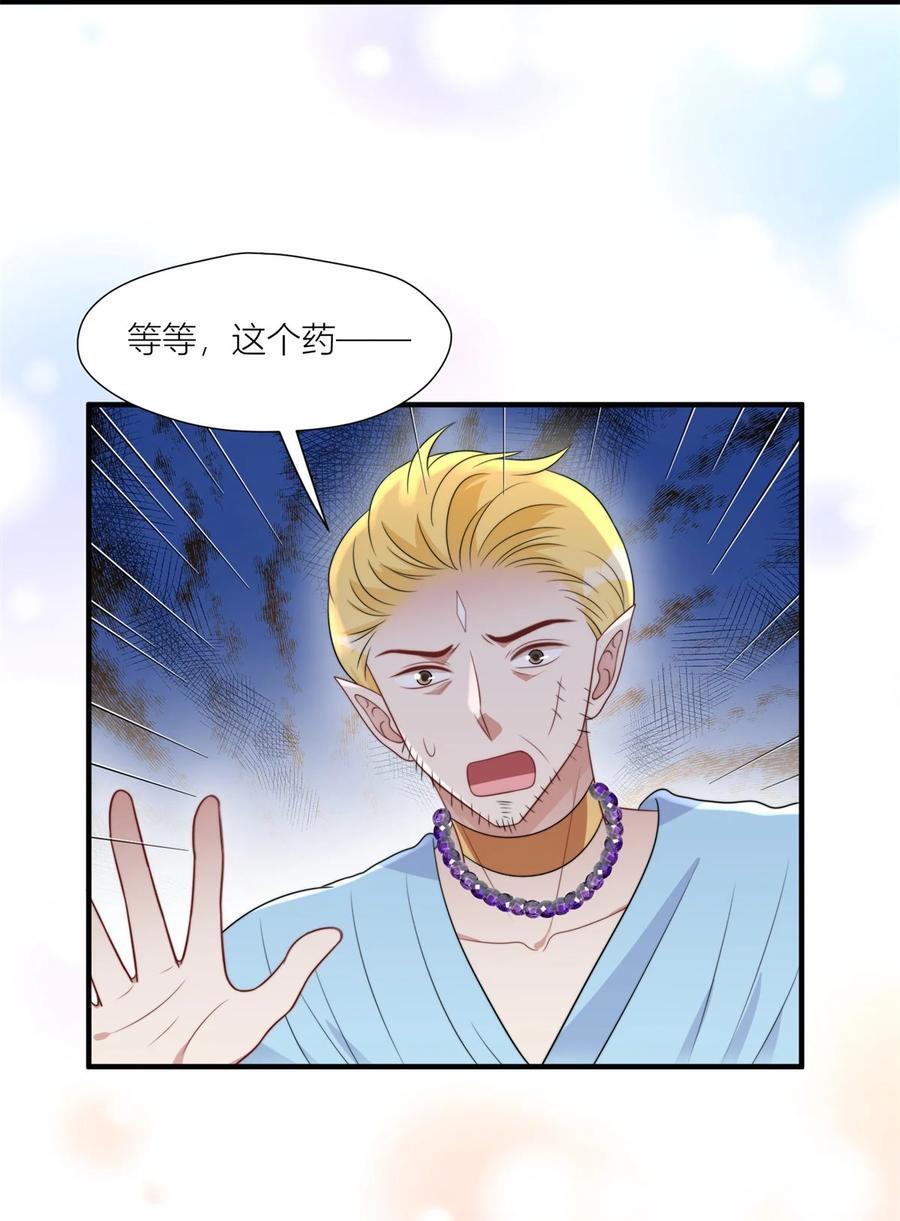 159 分担痛苦31