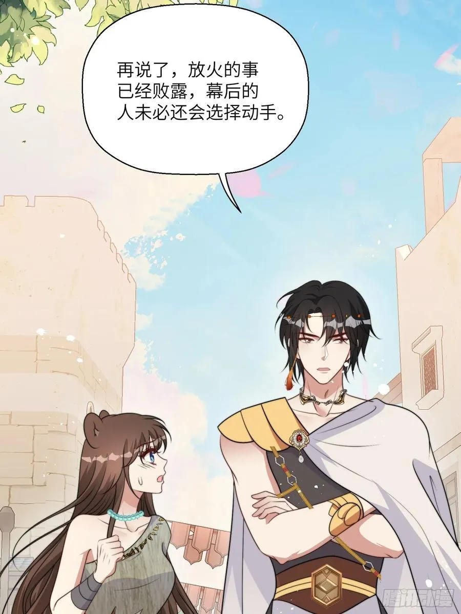 215话 他一定还记得我！23