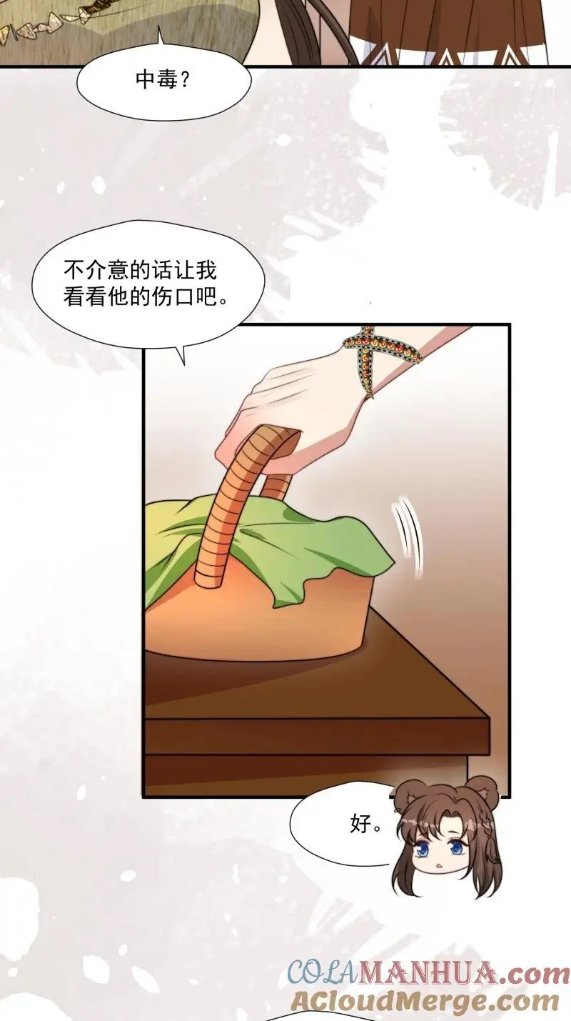 190 185话 新的部落6