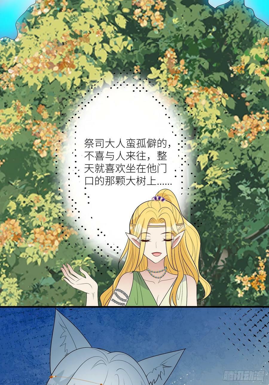 118话 解药失效了？5