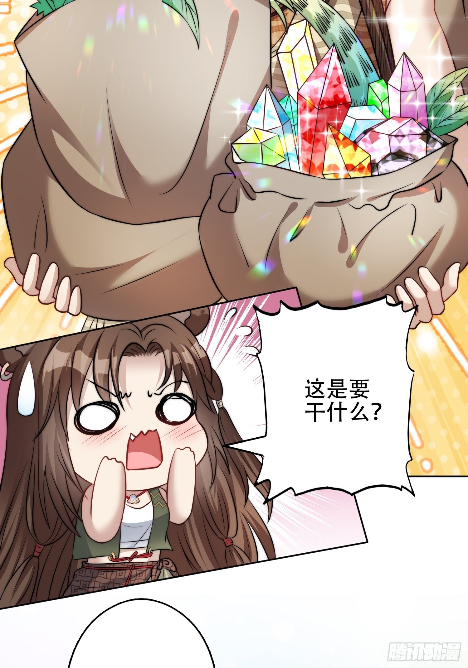 14话 乔诺的请求5