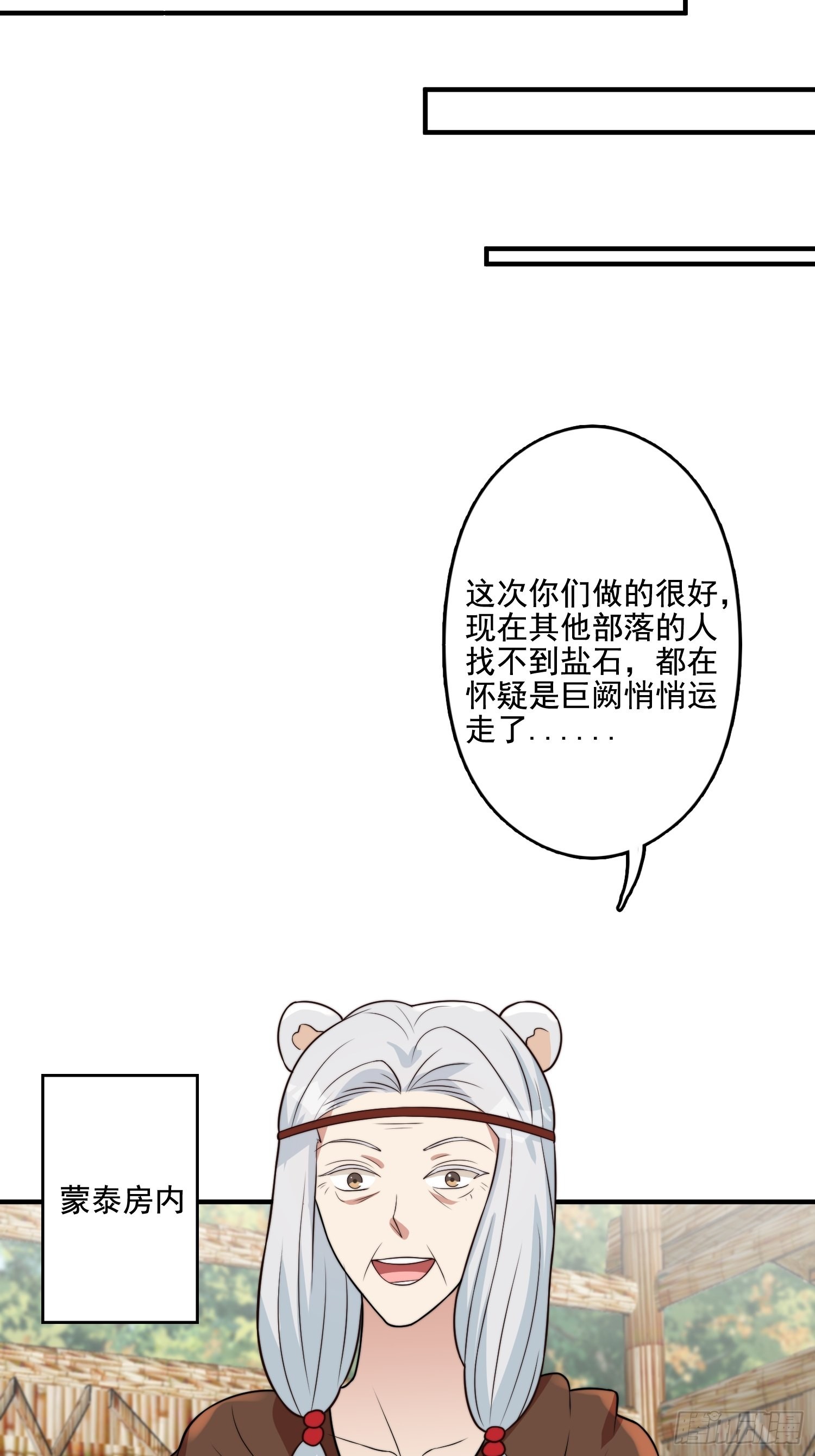 68话 乔诺要炸18