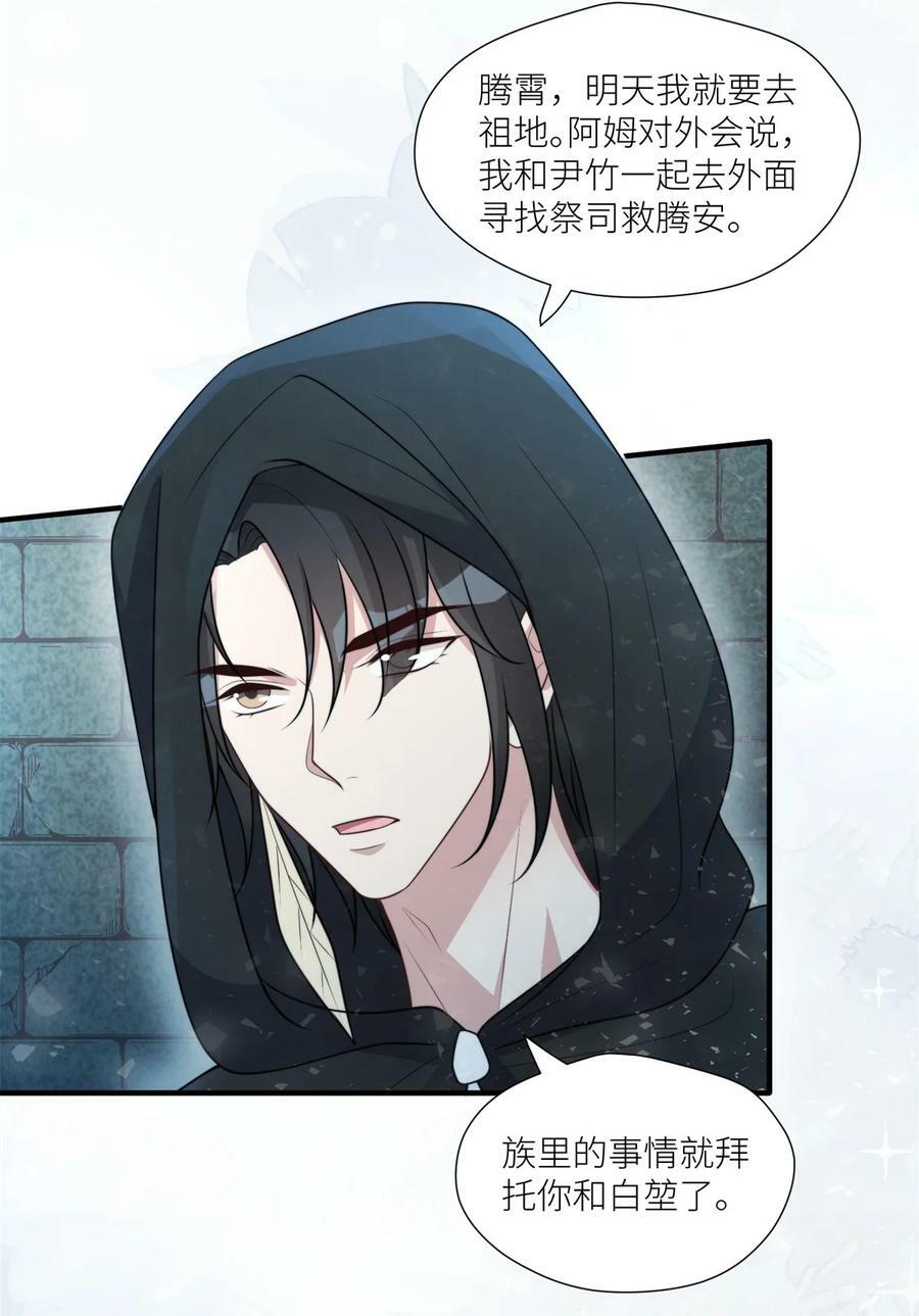 149 离别15