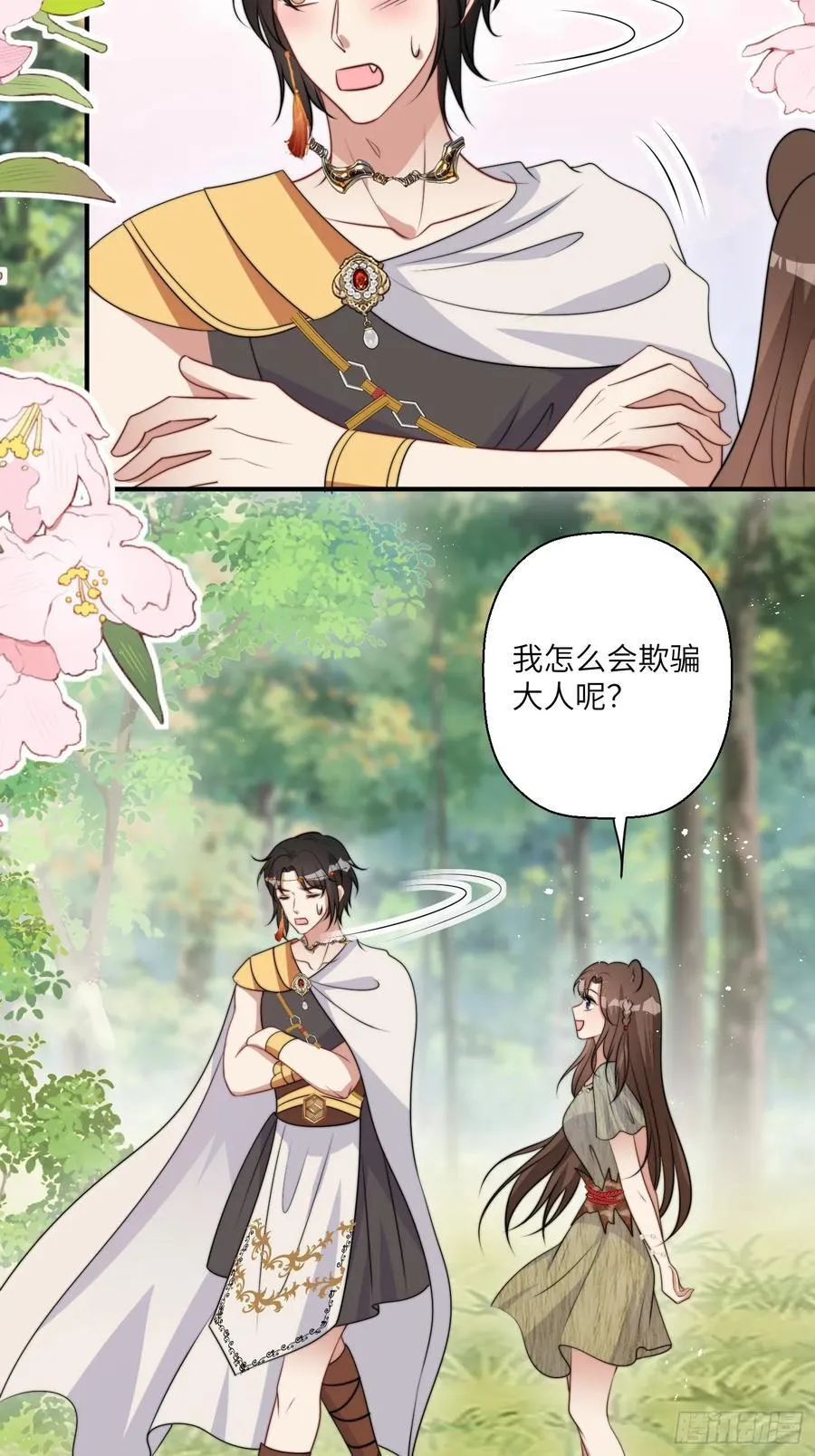 214话 我相信乔诺31