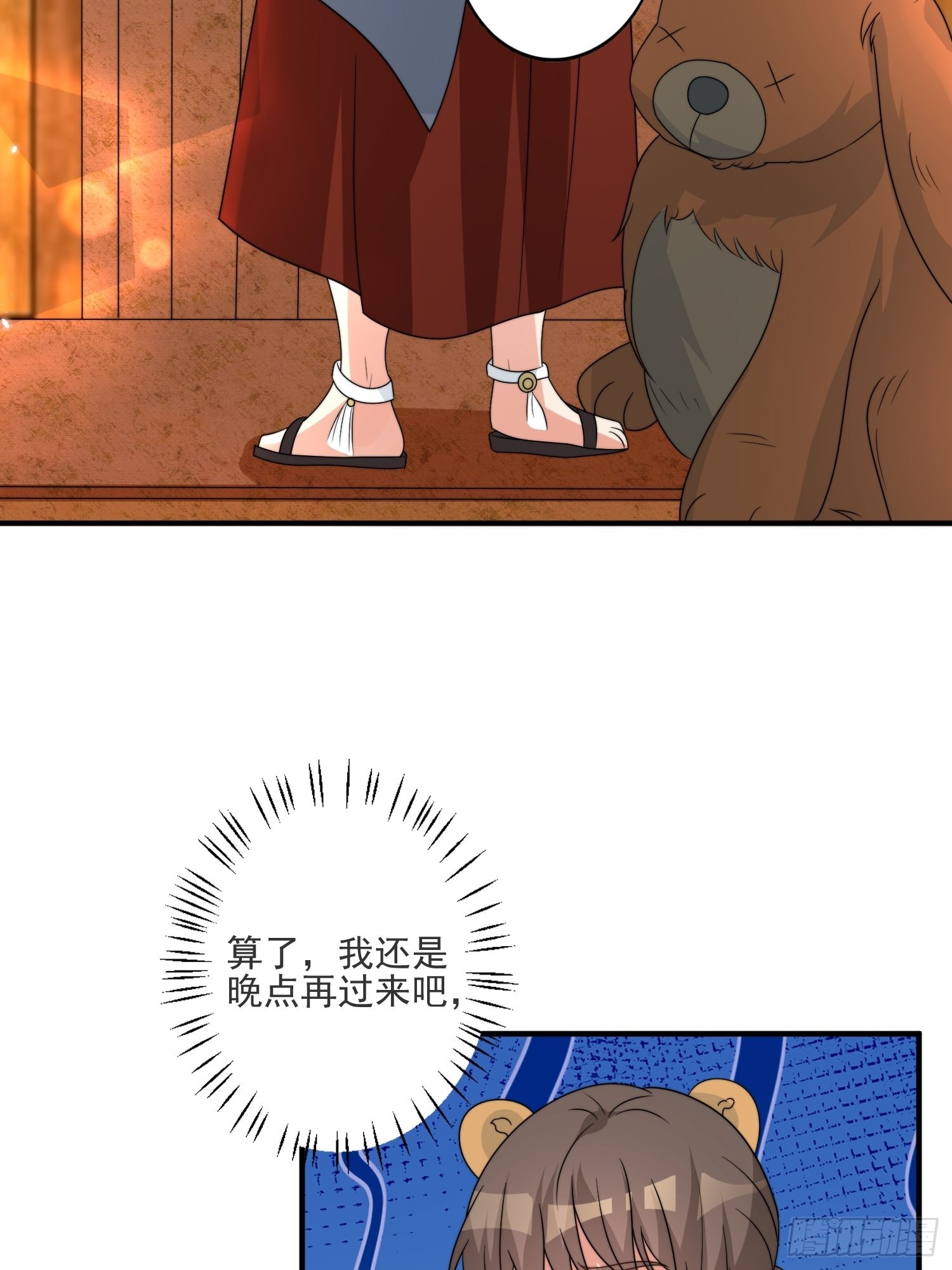 39话 被听墙角？？？25
