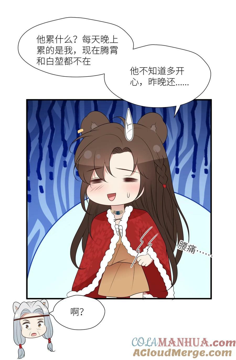 141 独霸尹竹22