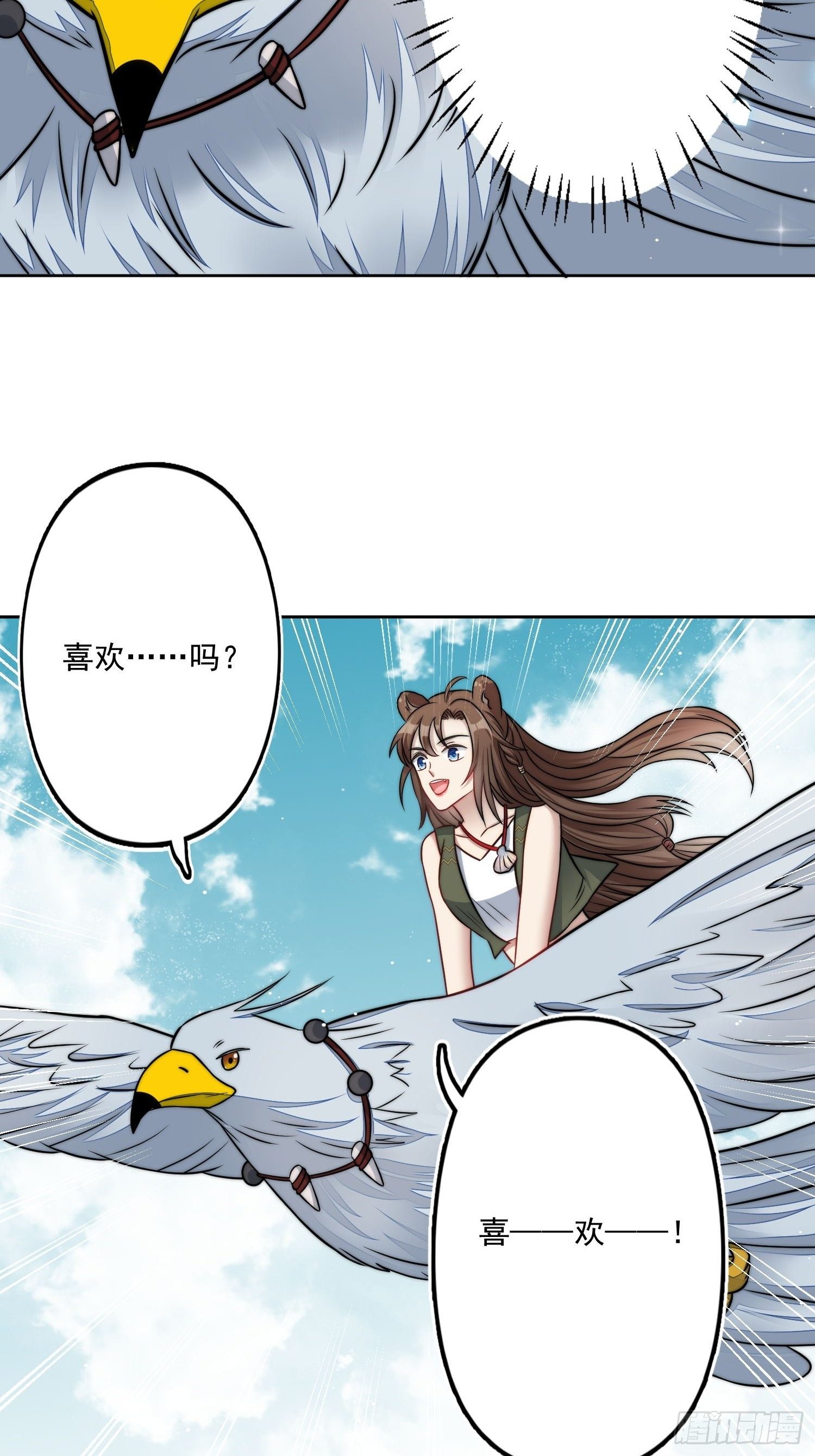 05话 巨雕38
