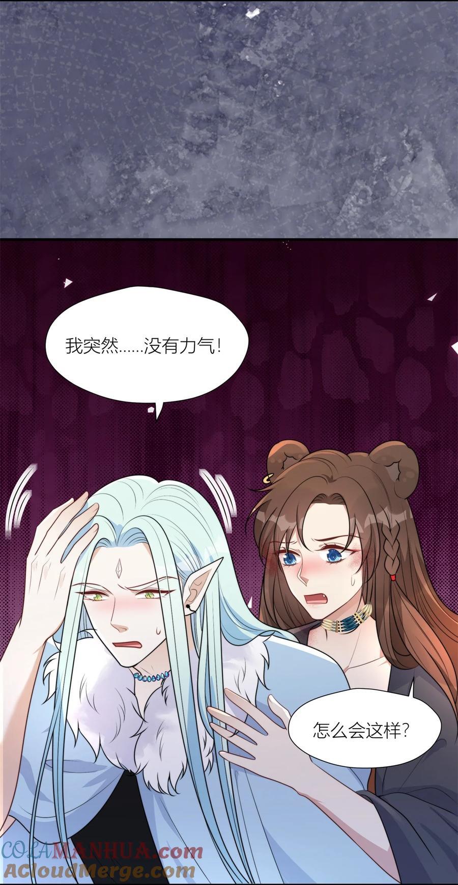 158 艰难的选择18