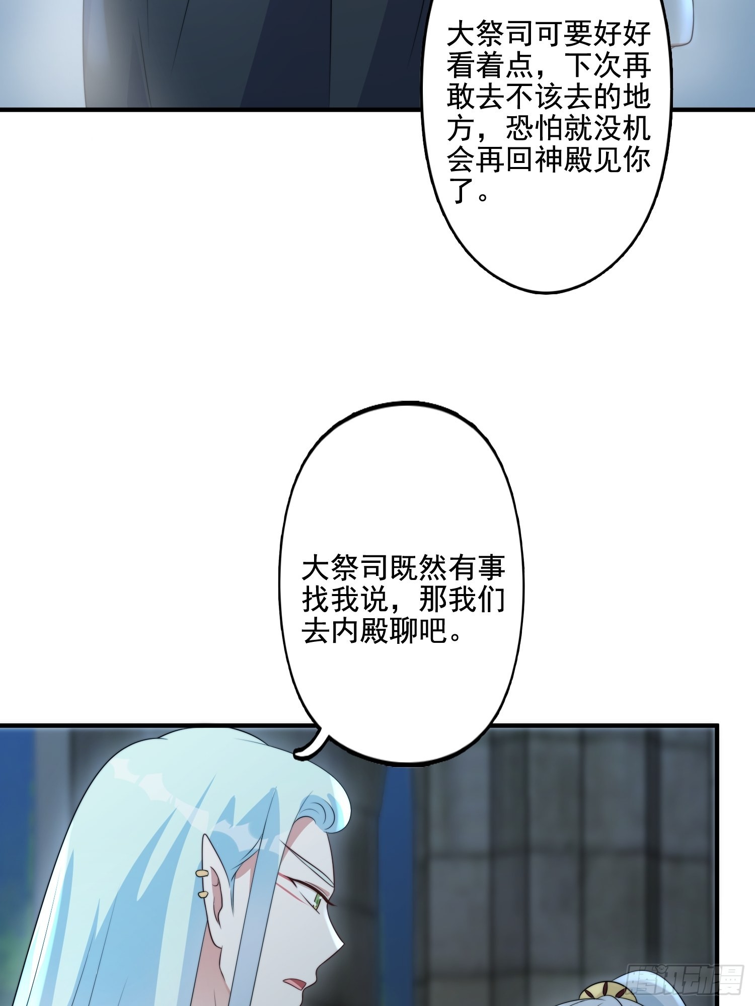 61 熟人相见10