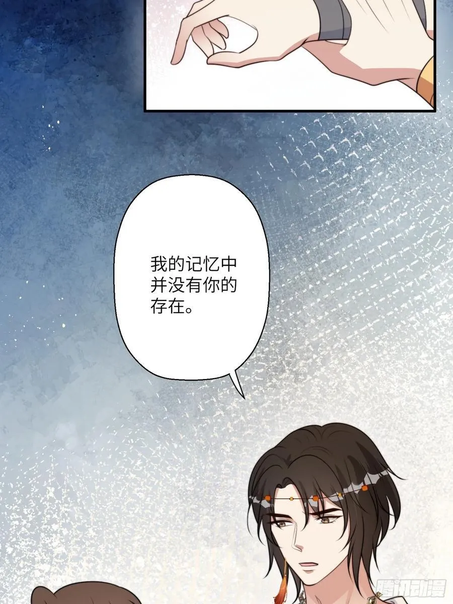 214话 我相信乔诺5