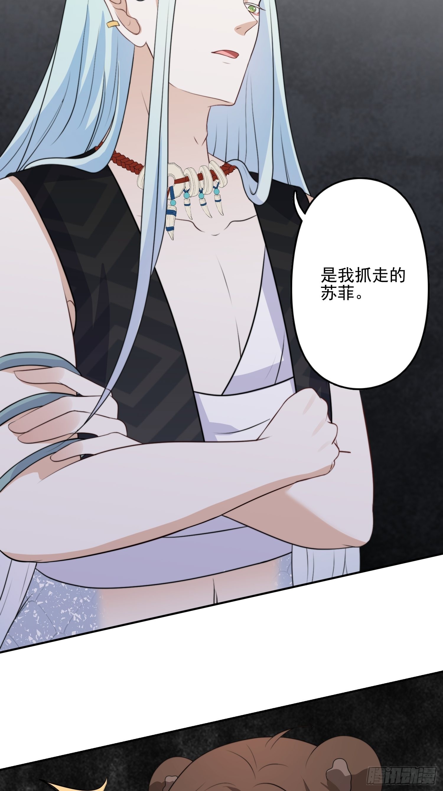 31话 系统？！28