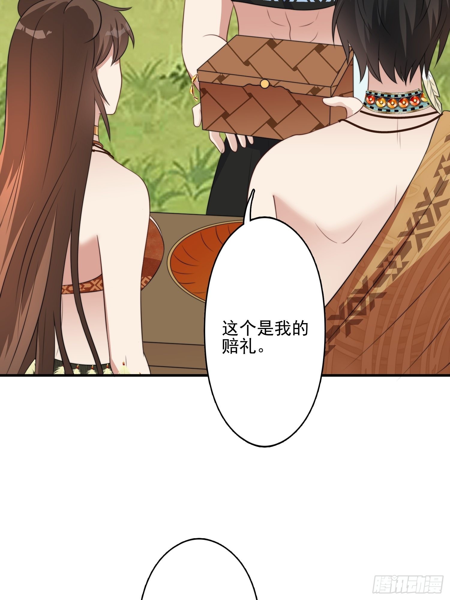 53话 色诱3
