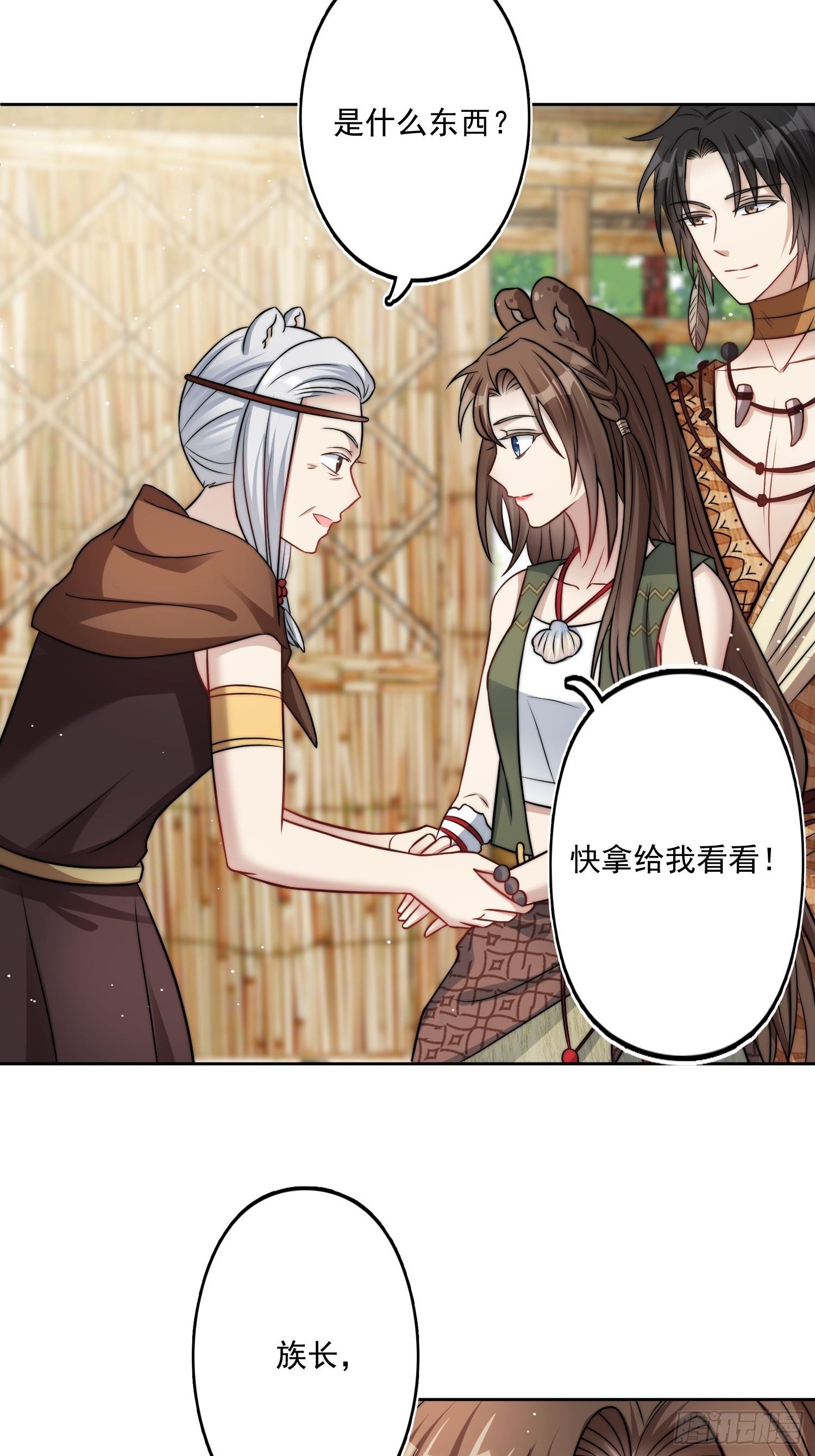 05话 巨雕18