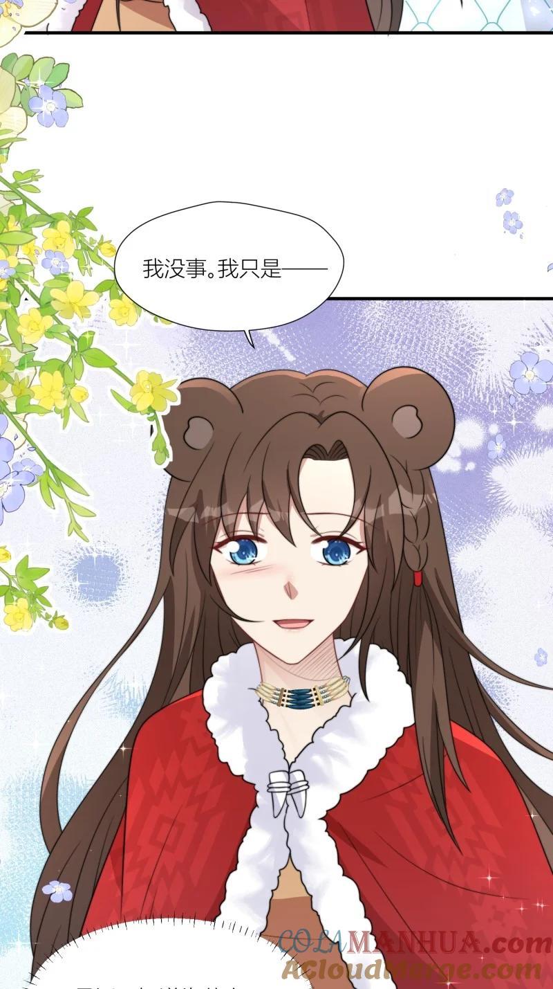 173 168话 我该回去了30