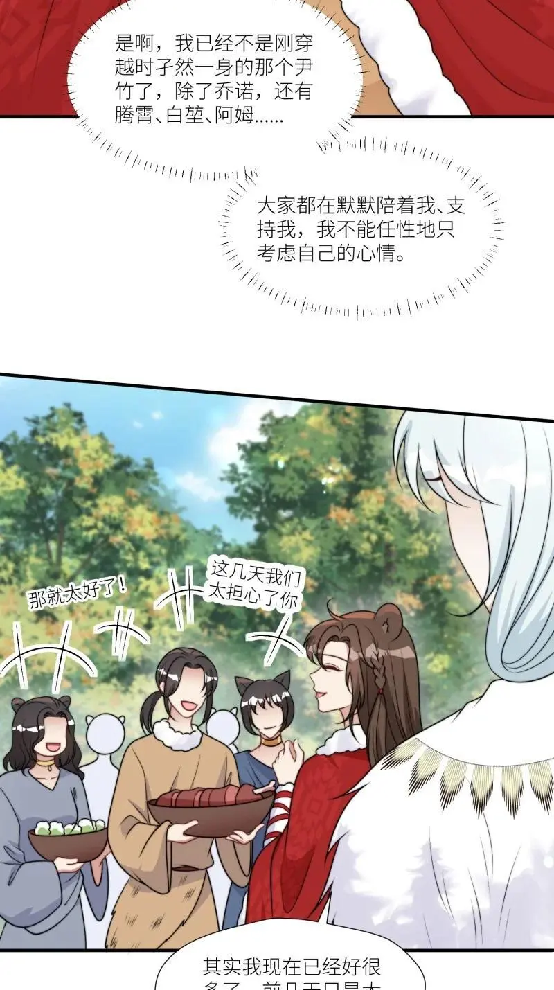 181 176话 我会振作起来的13