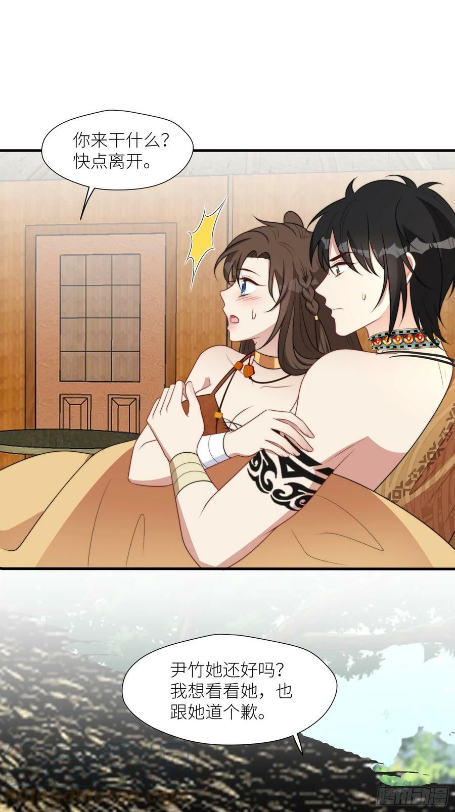 112话 做点别的？16