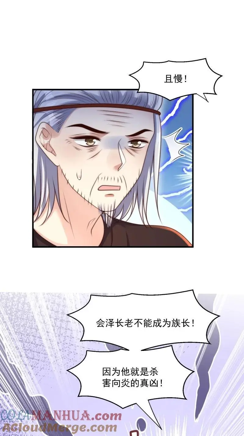 199 194话 归来16