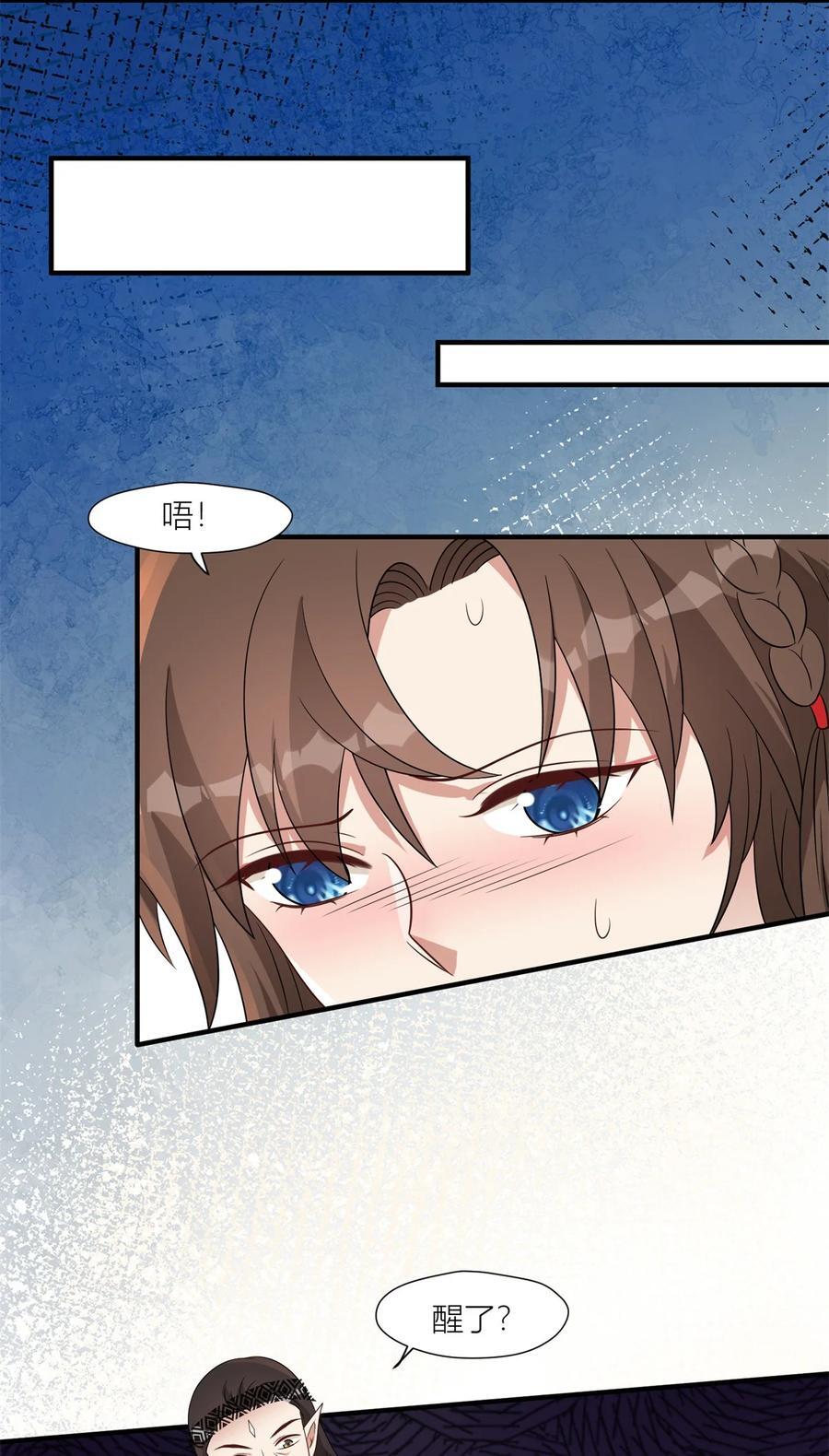 155 威胁11