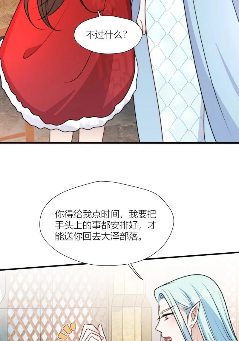 174 169话 你有没有舍不得我？17