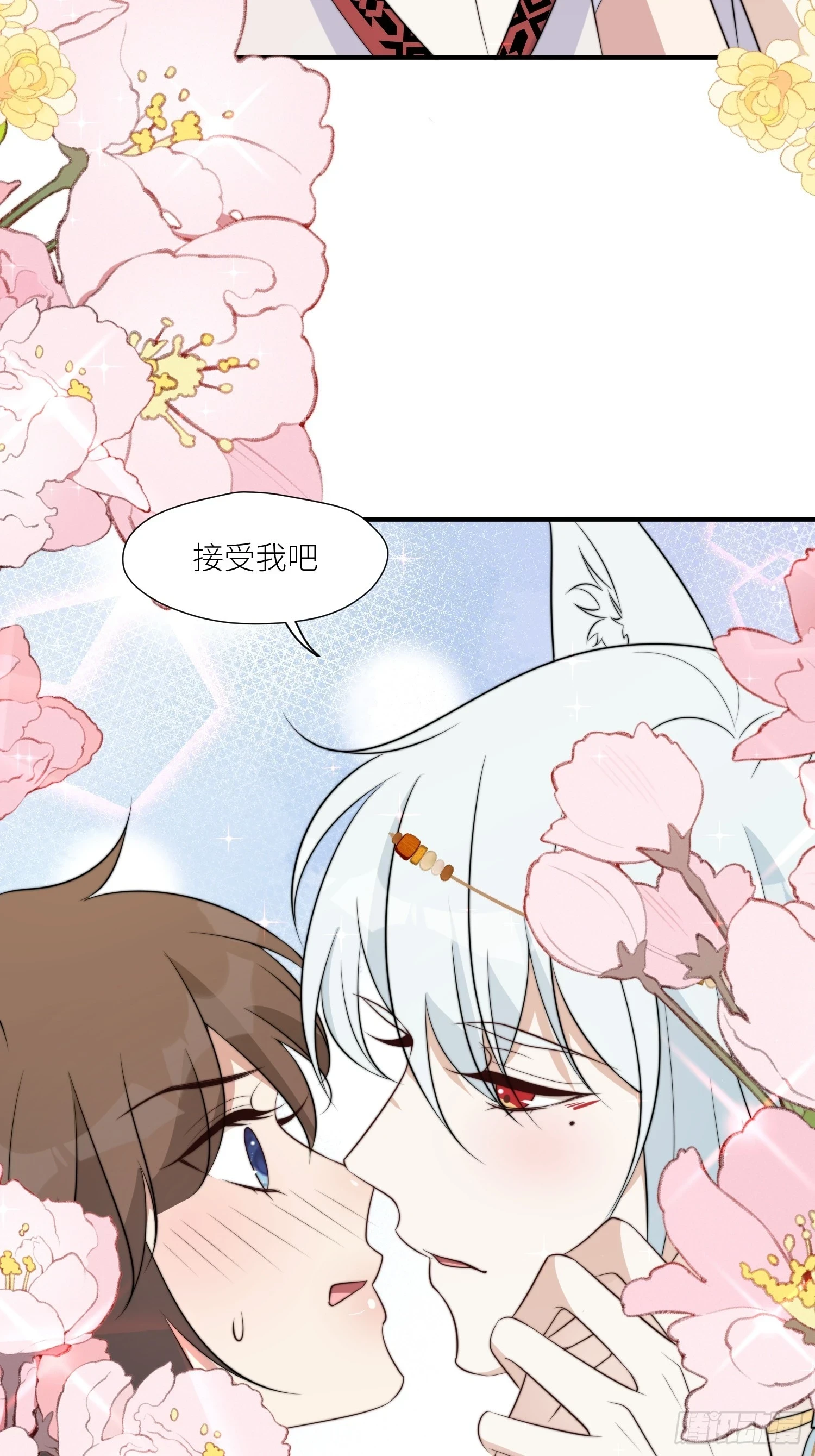 97话 试探4