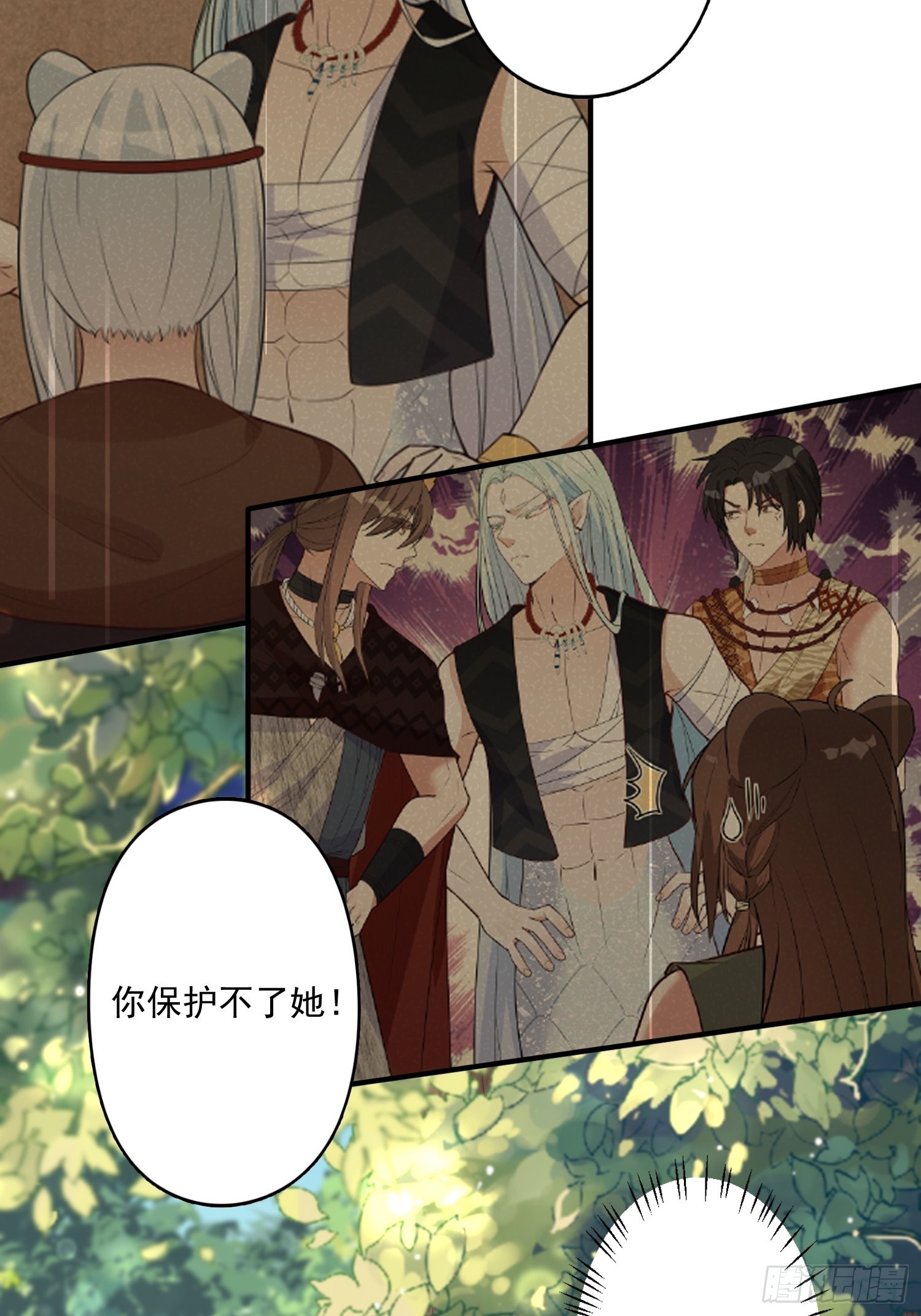 33话 系统升级？9