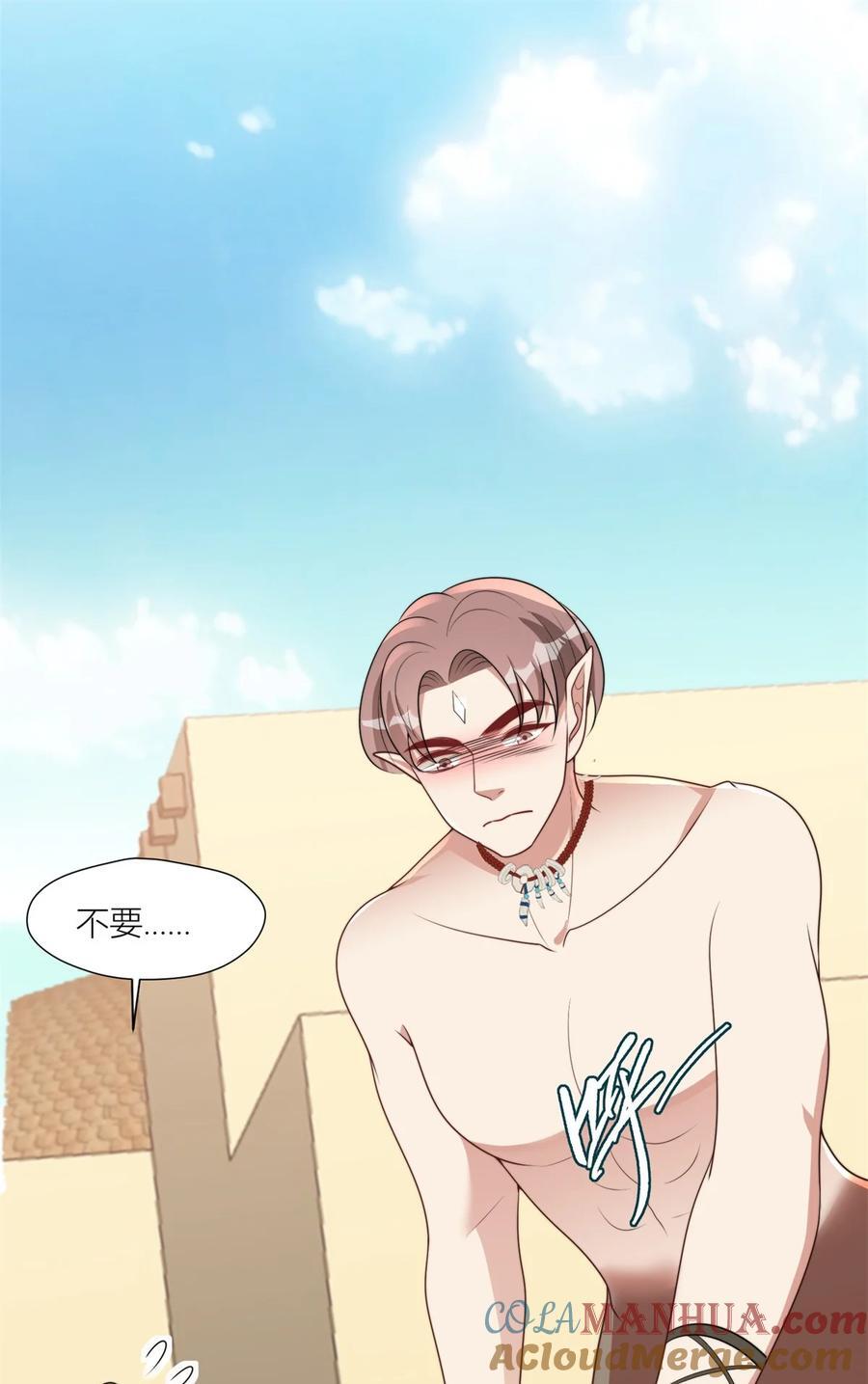 154 雷赫的弱点2