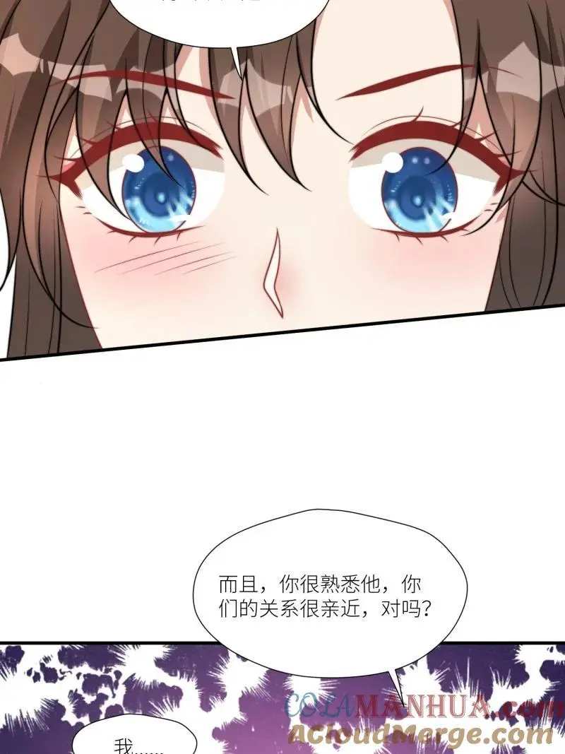 177 172话 阿父是用来背锅的8