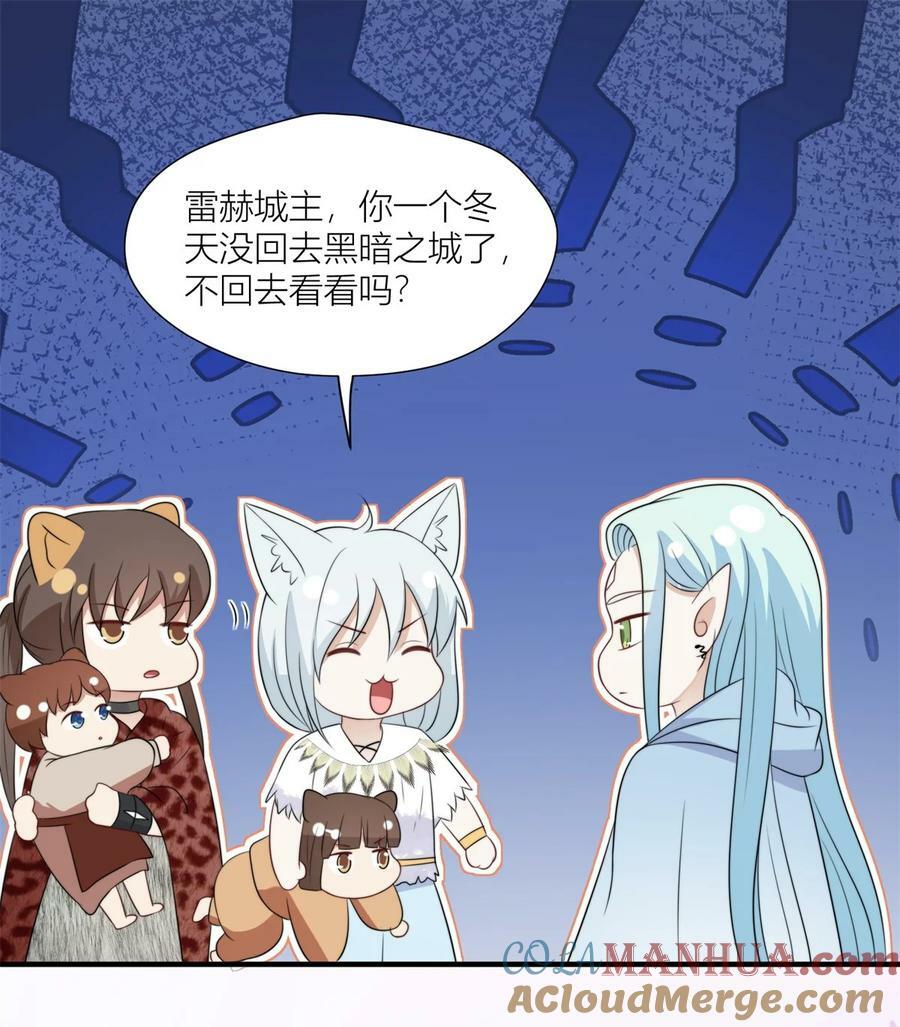 146 我要去黑暗之城20