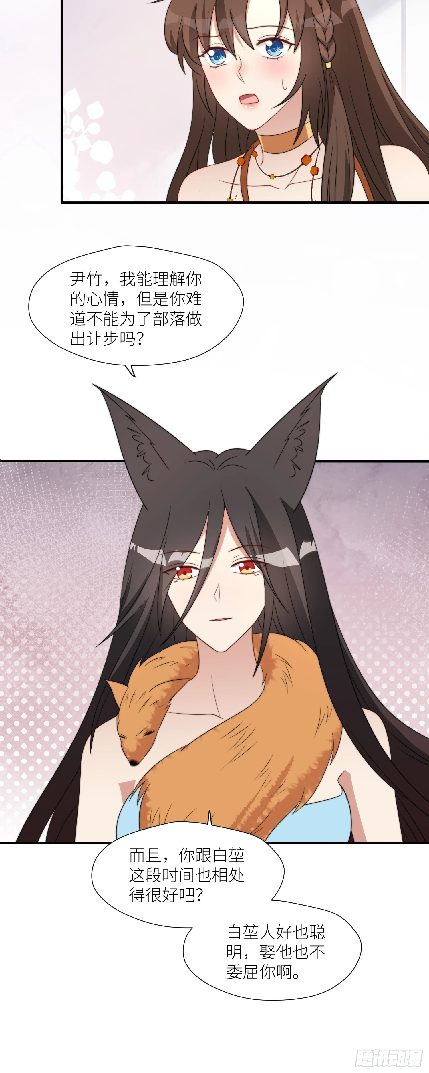 104 谈判失败5