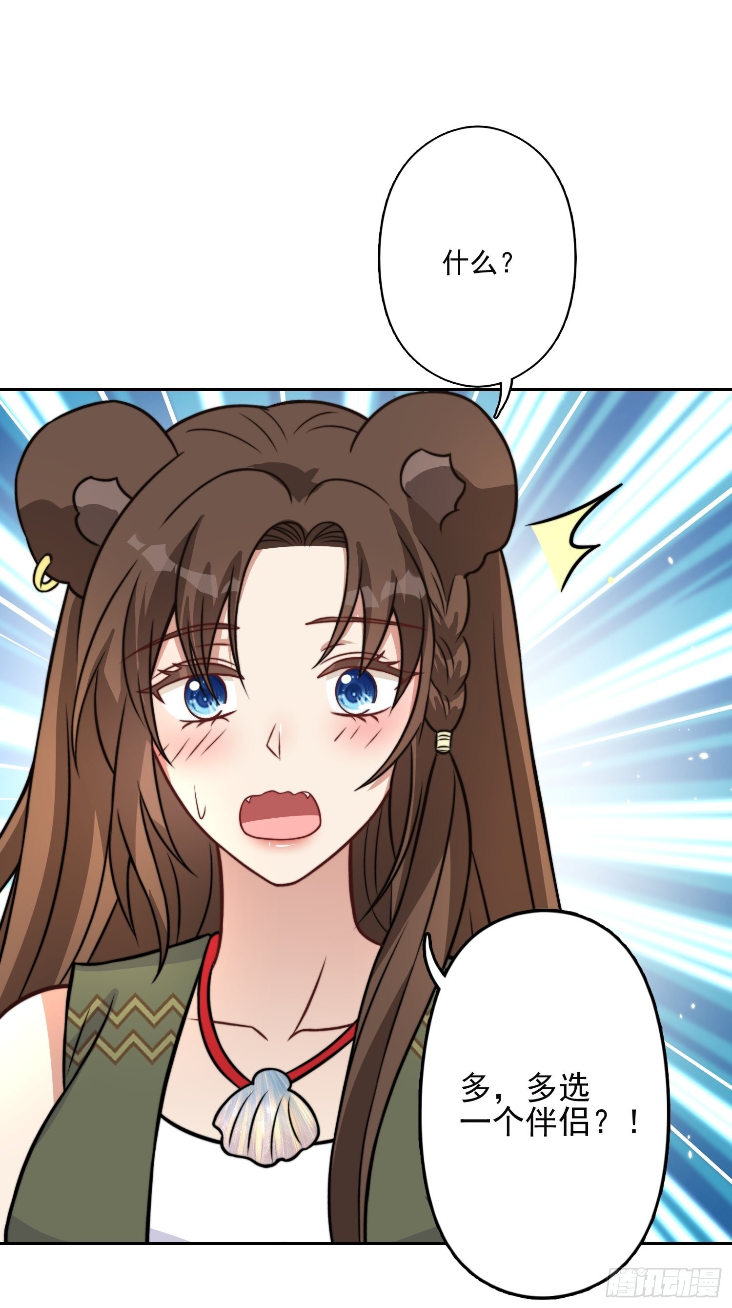 32话 成年仪式30
