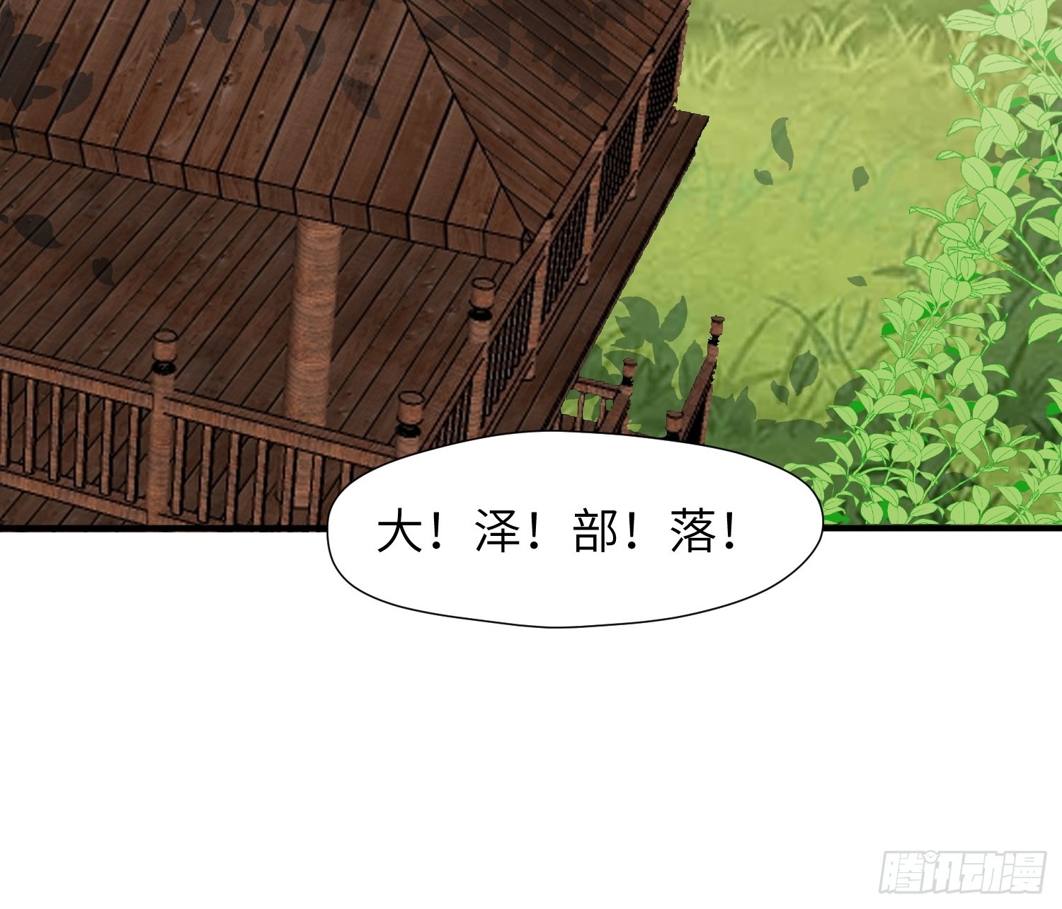 83话 我不甘心26