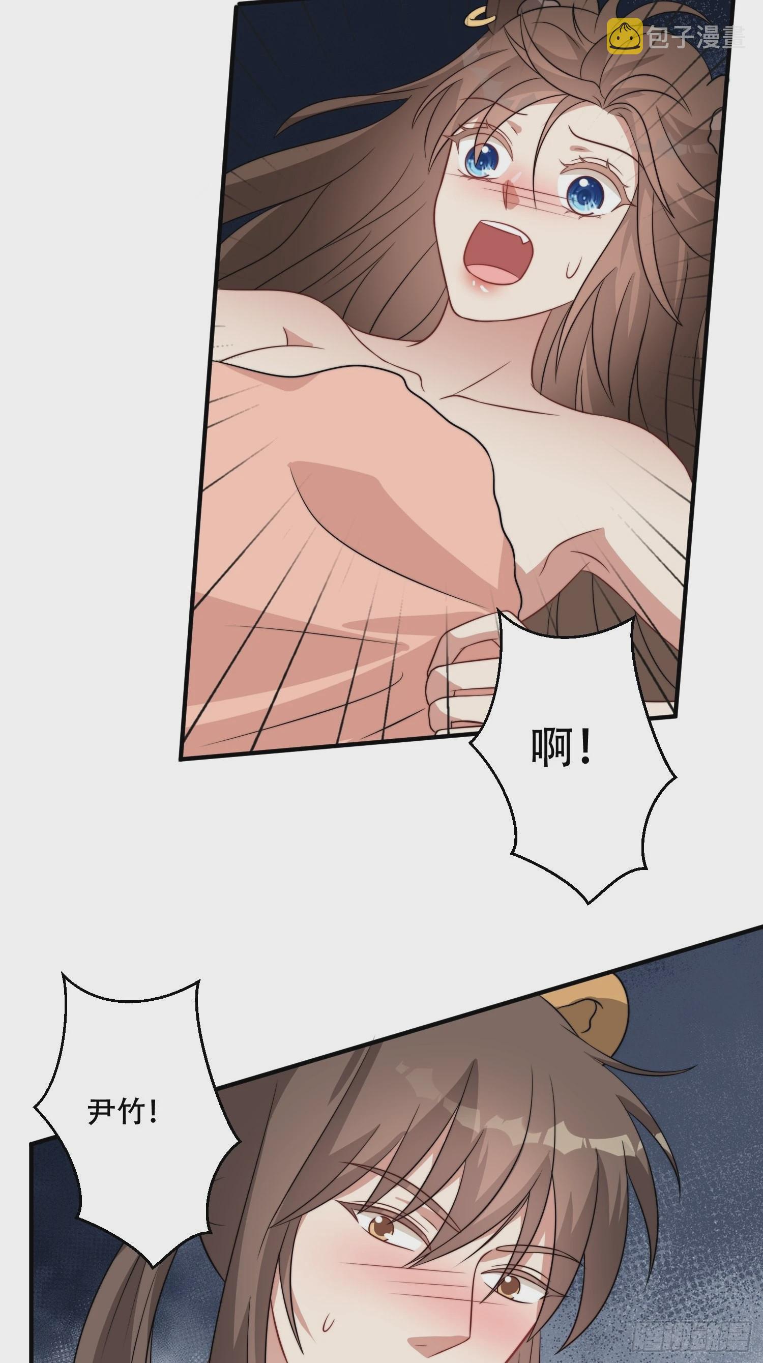 42话 腾霄放弃了？4