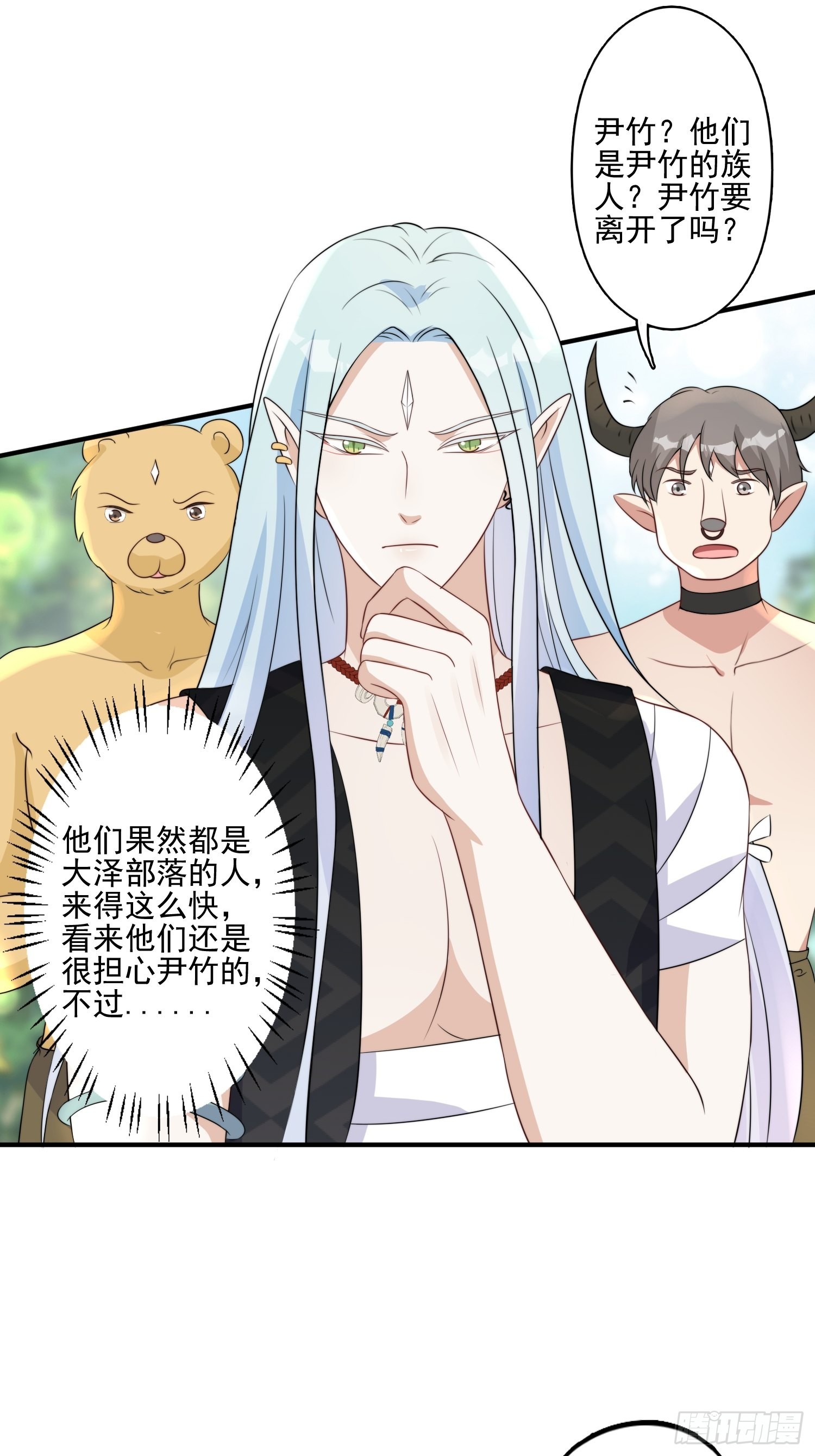 27话 战争？18