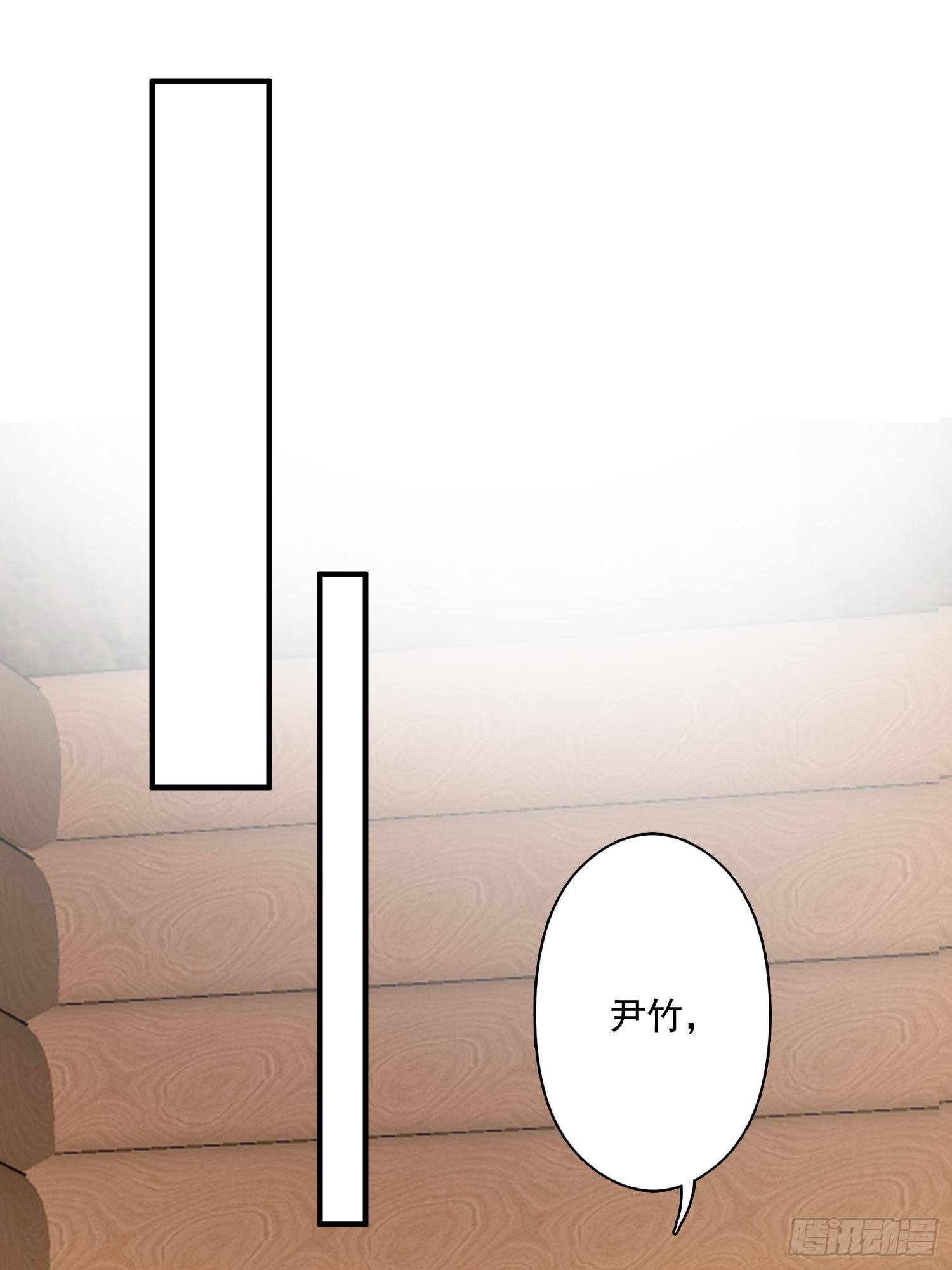 18话 蛇？！11
