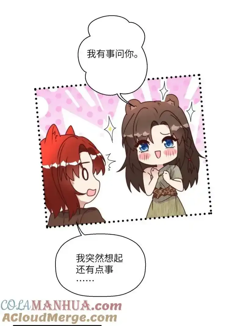 207 201话 乔诺的消息8