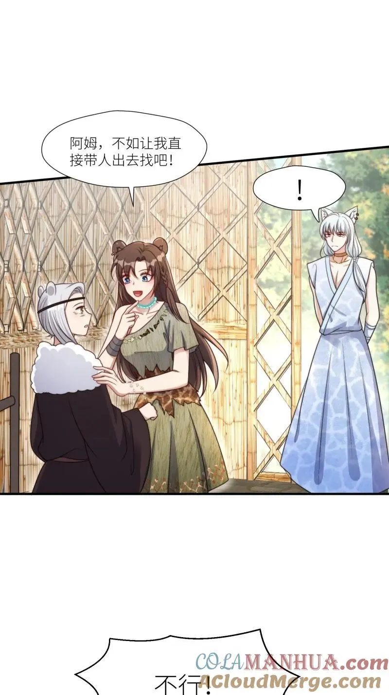 183 178话 我绝不允许你离开14