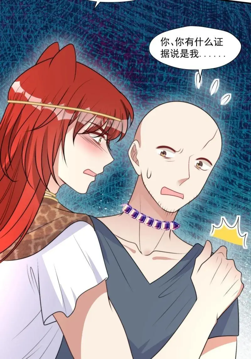 202 196话 反转4